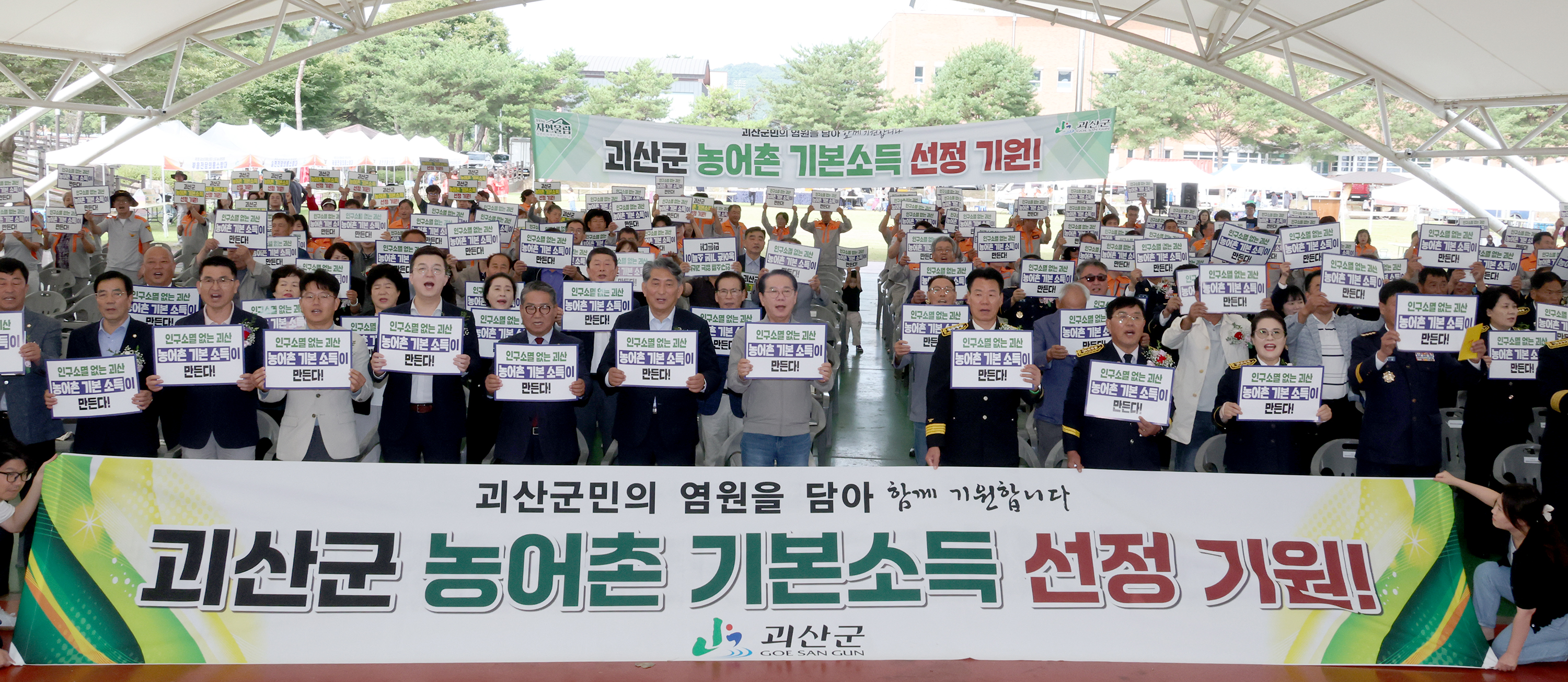 제11회 괴산군의용소방대 소방기술경진대회(2026.09.12) 이미지5