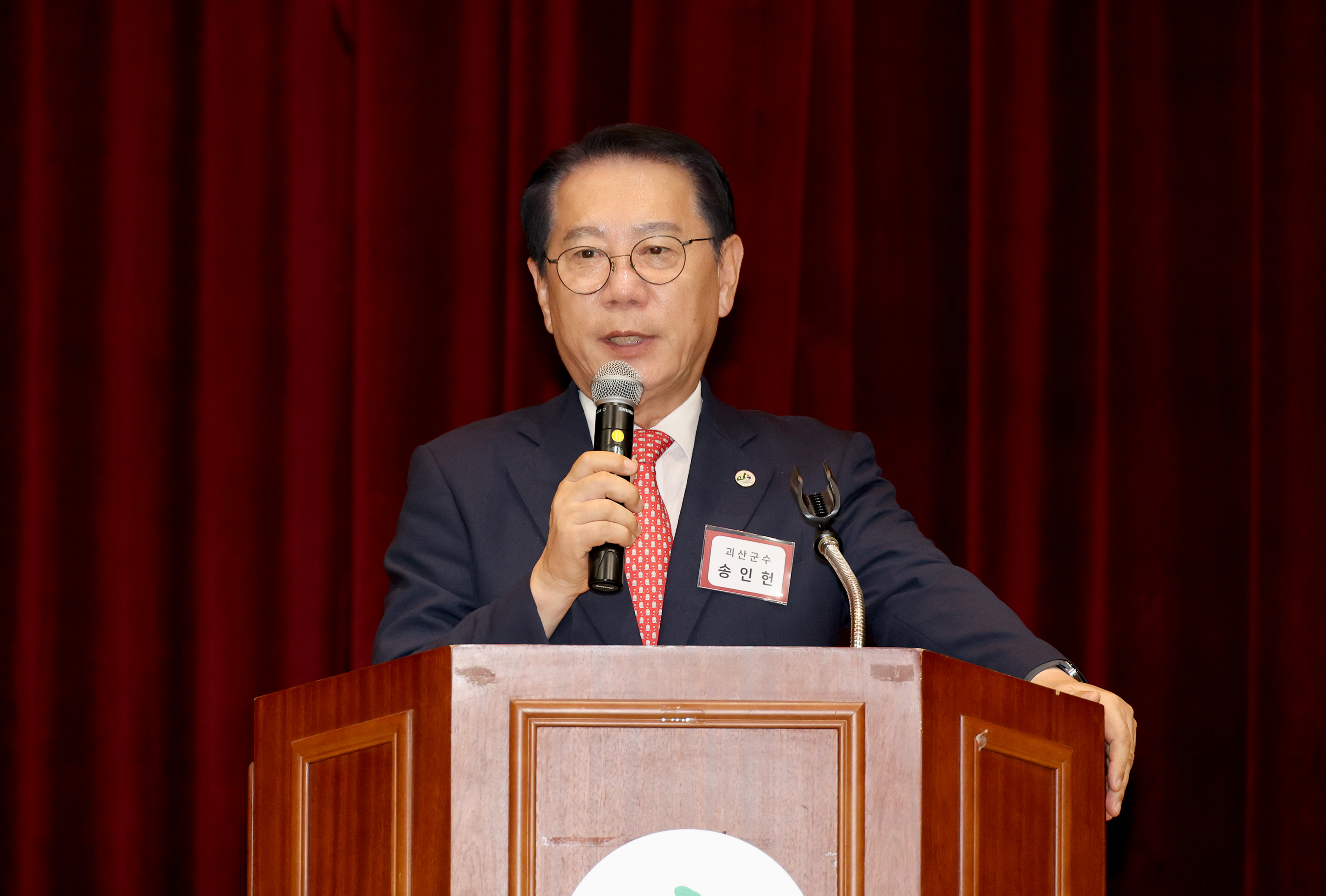 2026괴산고추축제2일차(출향인사 자매결연도시 초청 간담회)(2026.09.04) 이미지3