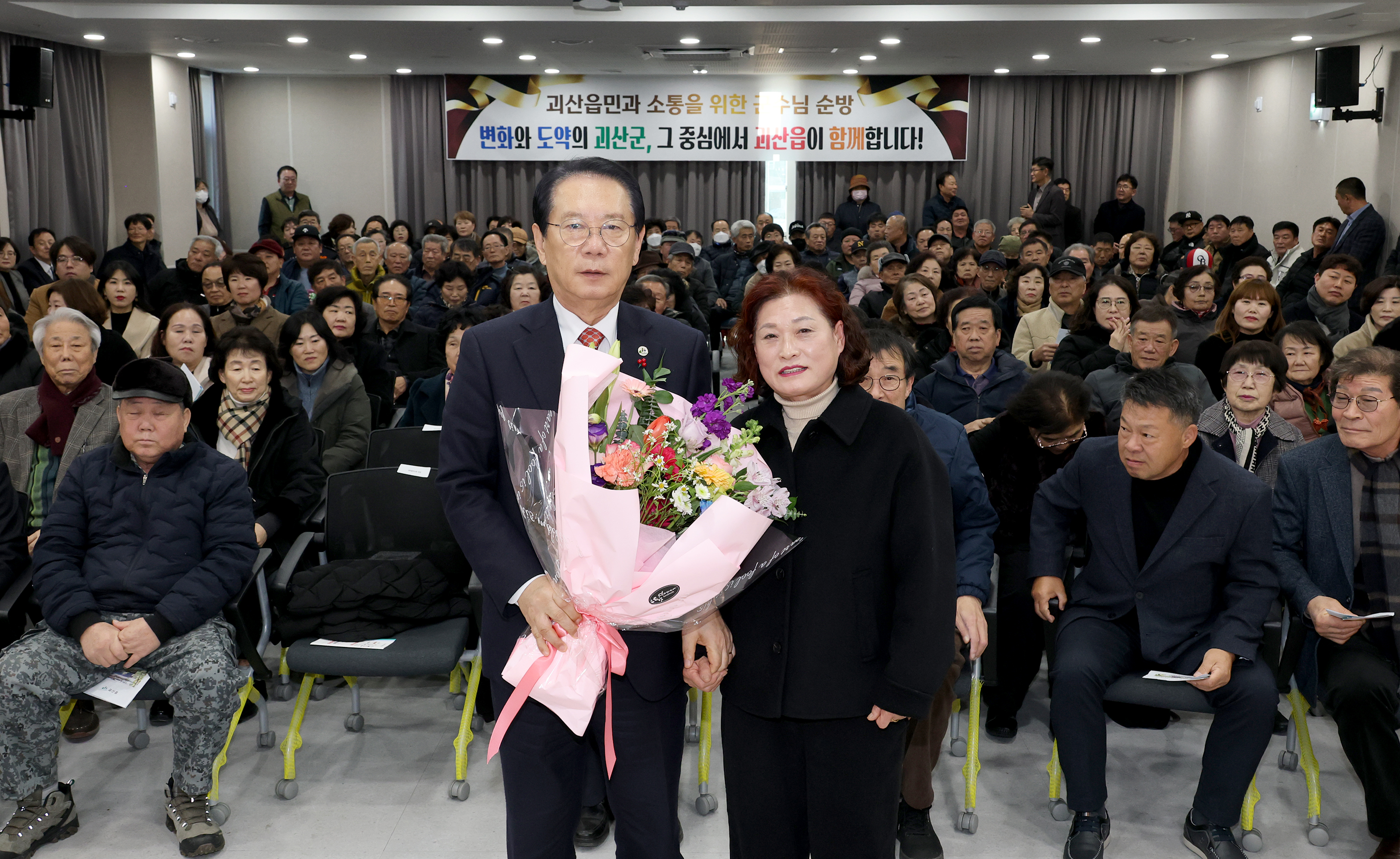 괴산군 괴산읍 순방 (2026.02.02) 이미지8