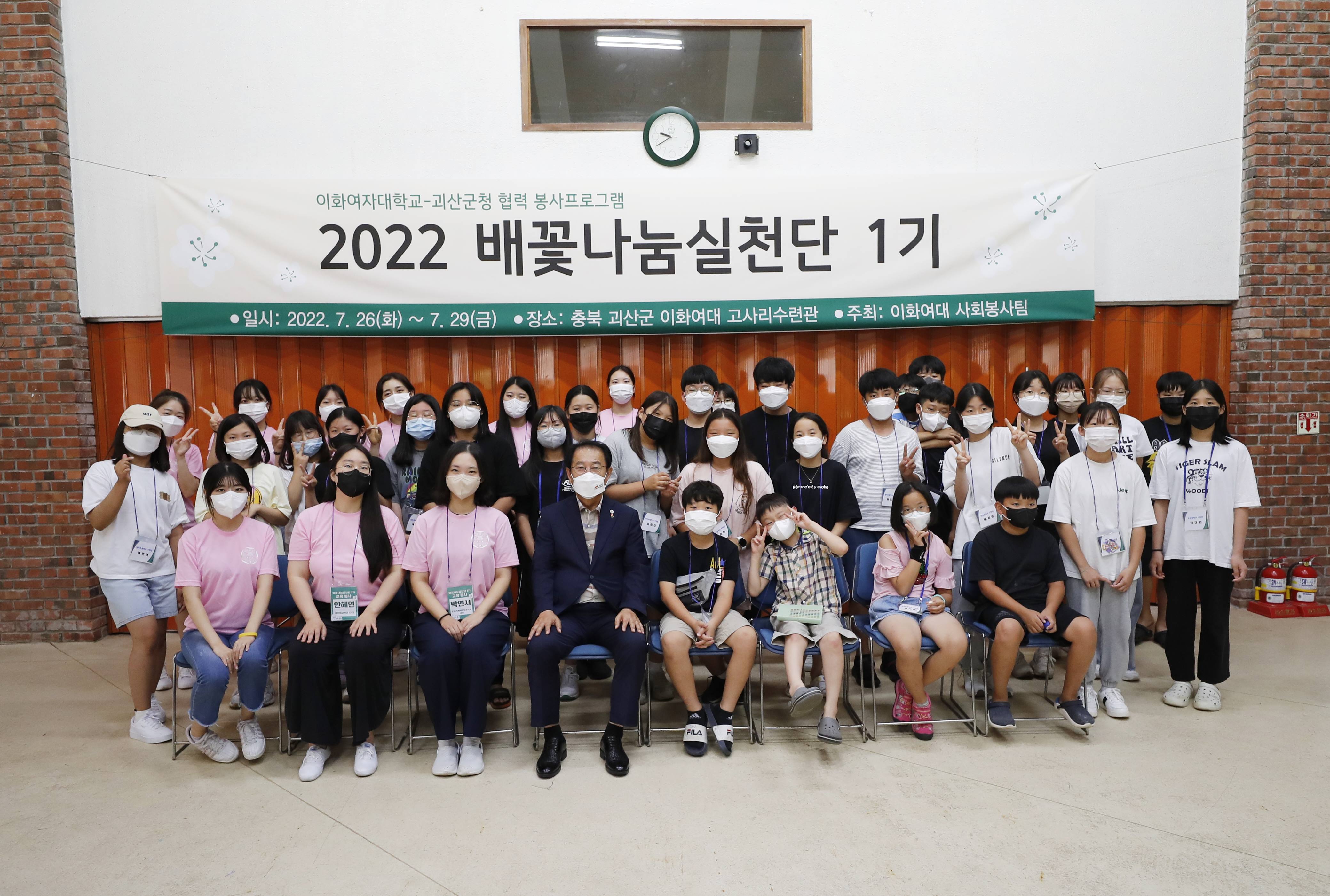 연풍면 순방(7.27.) 이미지1