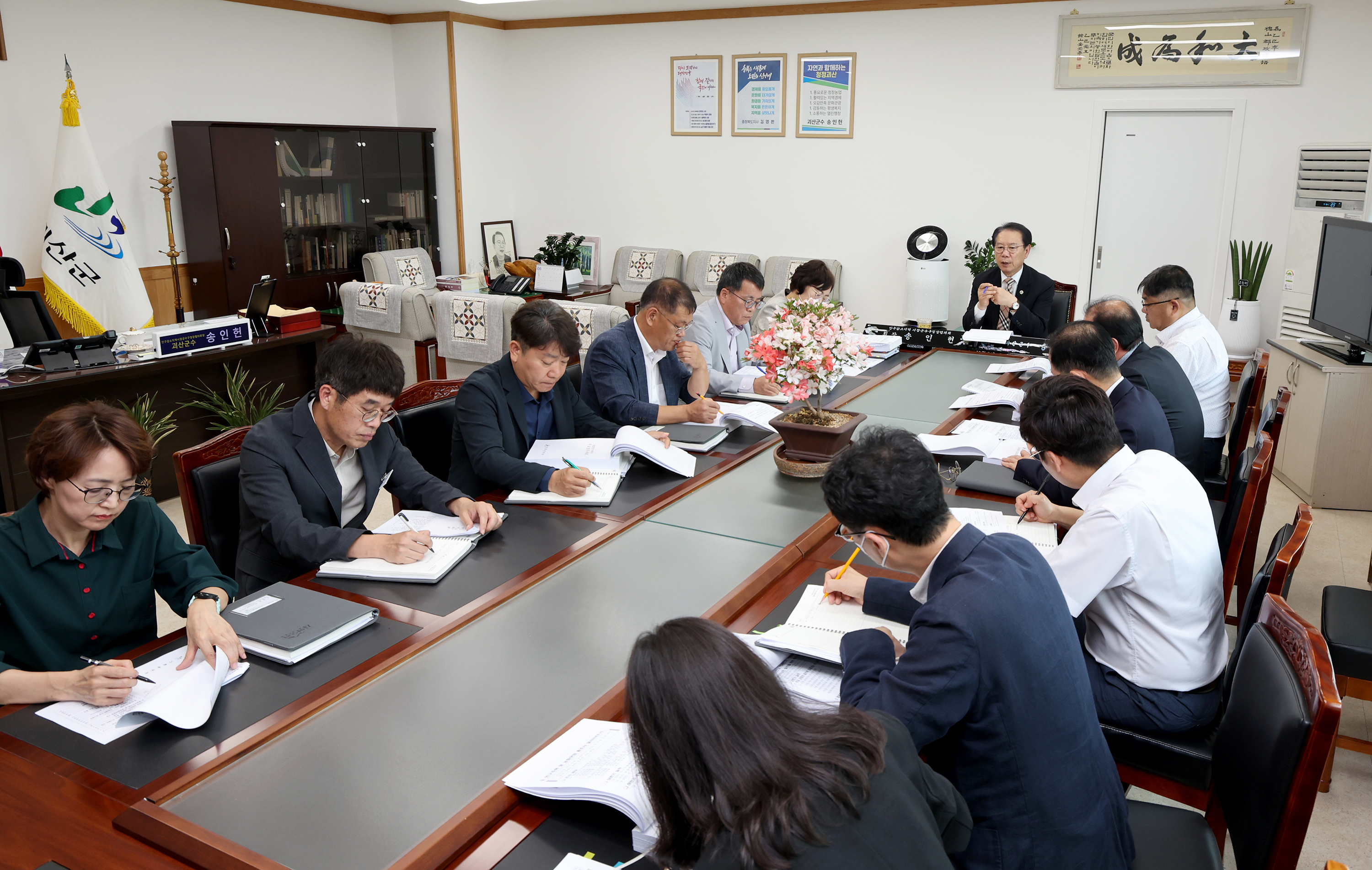 하반기 주요업무계획 보고(6.2.) 이미지2