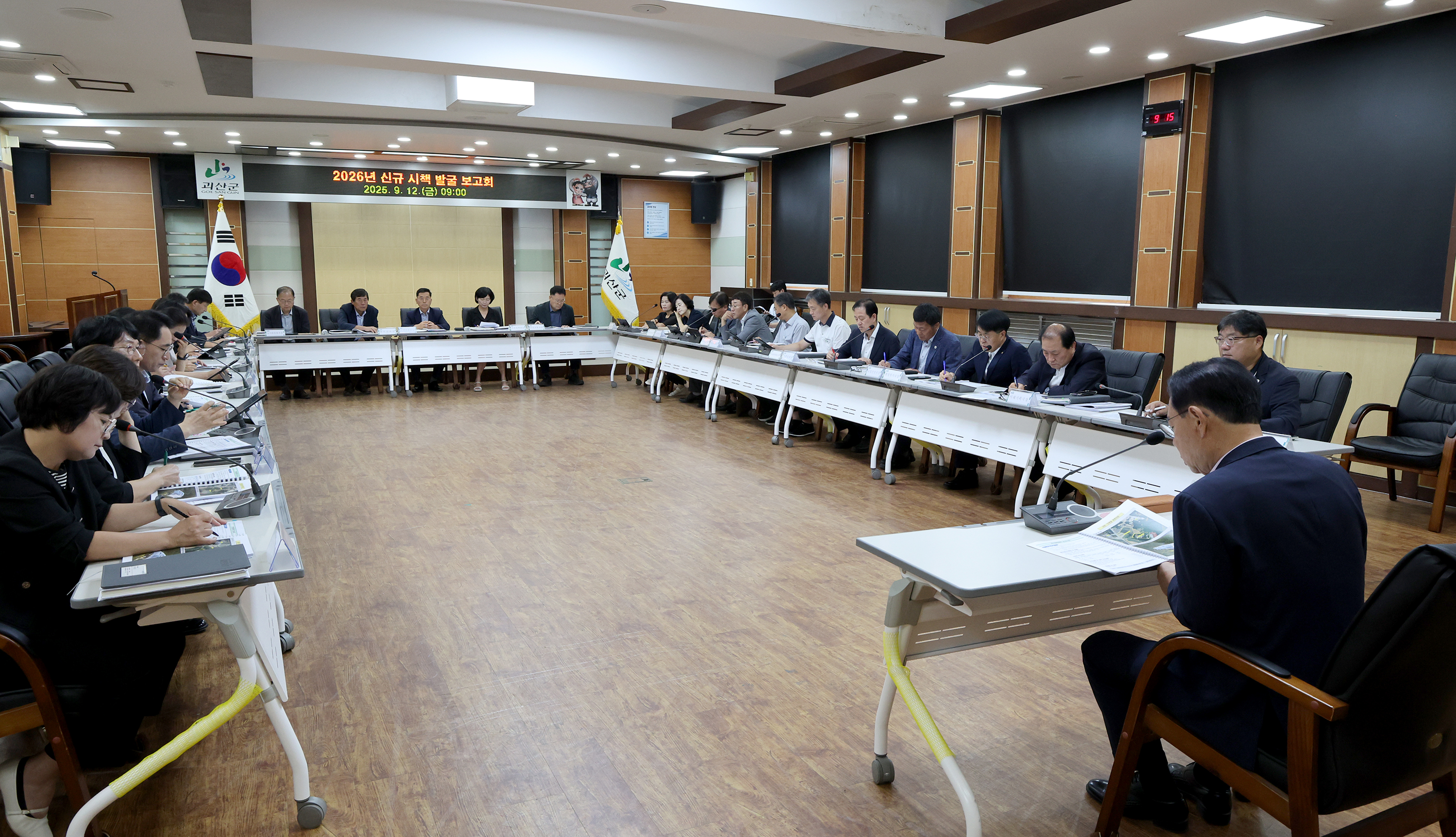 신규사업 발굴 보고회 (9.12) 이미지6
