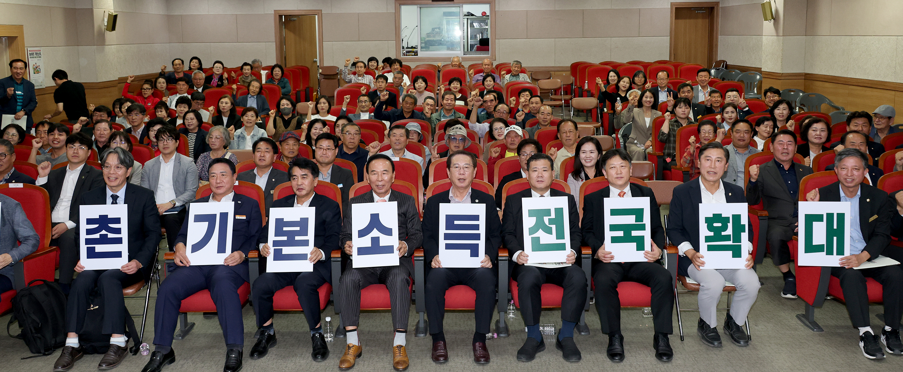 농어촌 기본소득의 성공적 안착을 위한 과제와 해법 토론회(2026.10.02) 이미지4