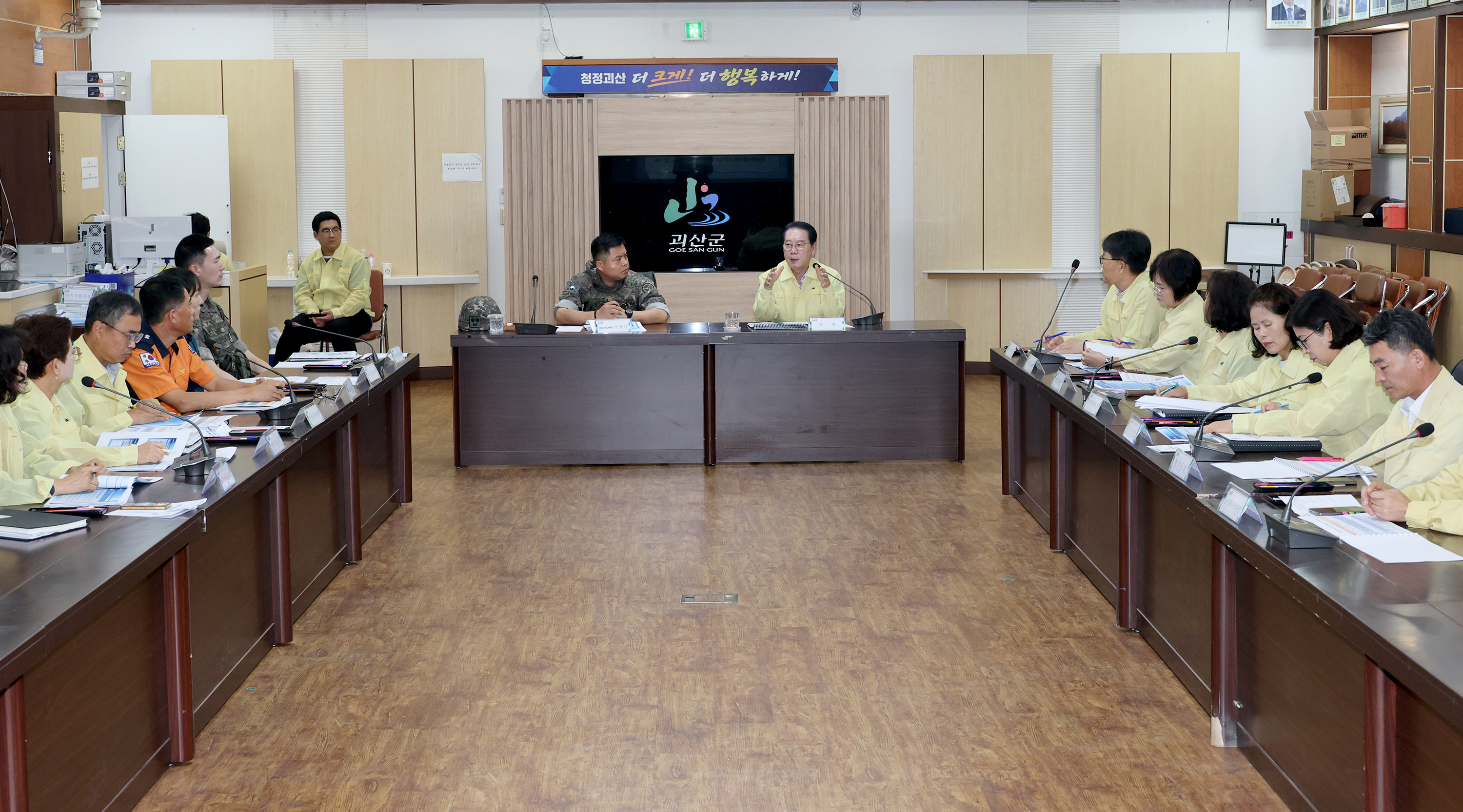 2026년 괴산군 을지훈련  전시현안 및 기관장 과제 논의 (2026.08.19) 이미지4