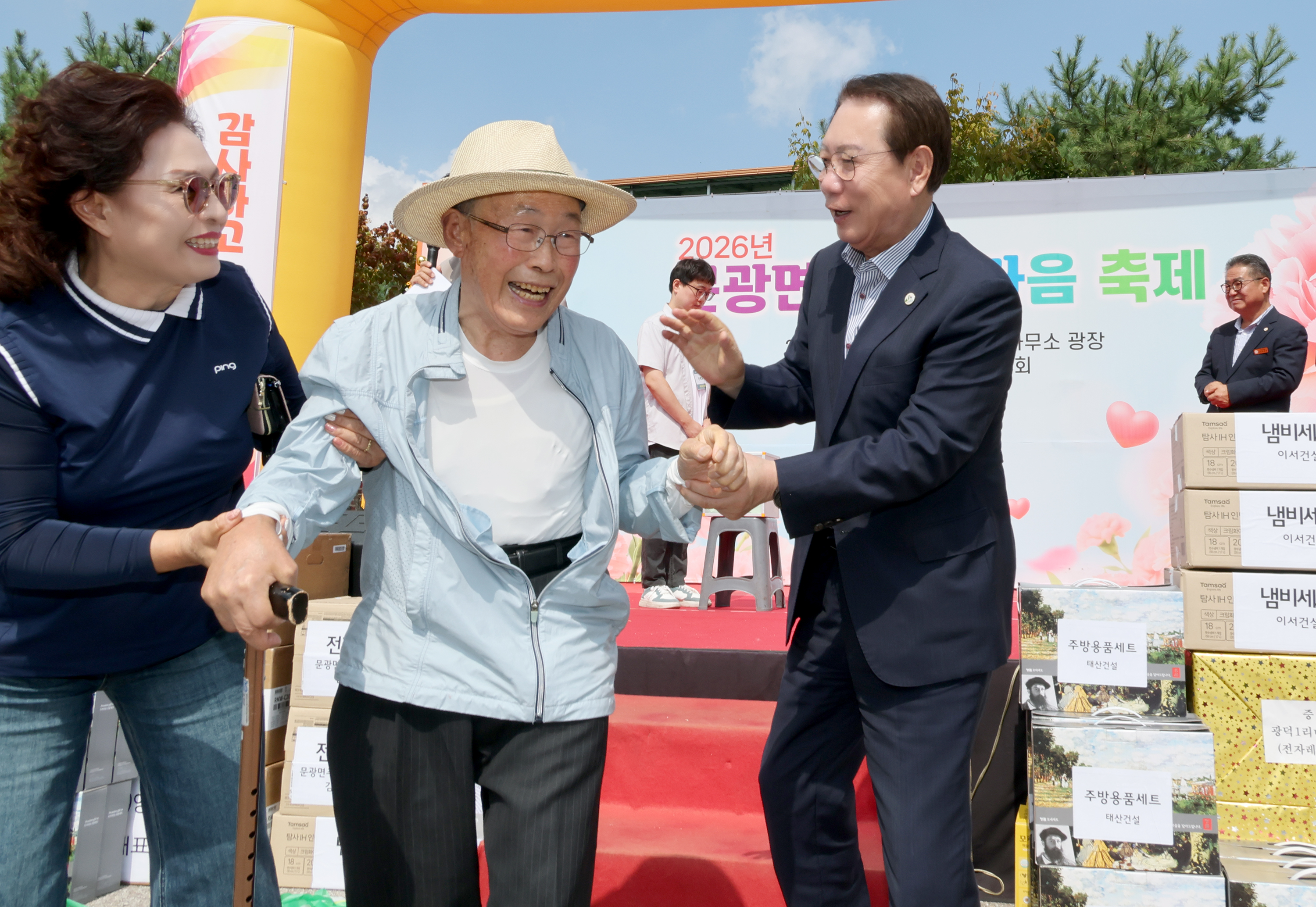 괴산군 문광면 효 한마음 축제(2026.09.30) 이미지1