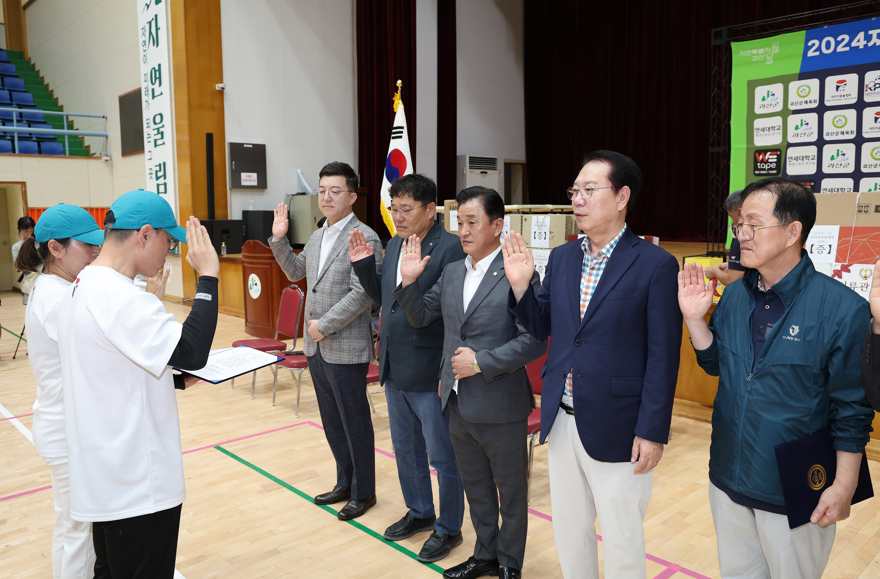 괴산군수배 전국 피클볼대회(8. 18.) 이미지2