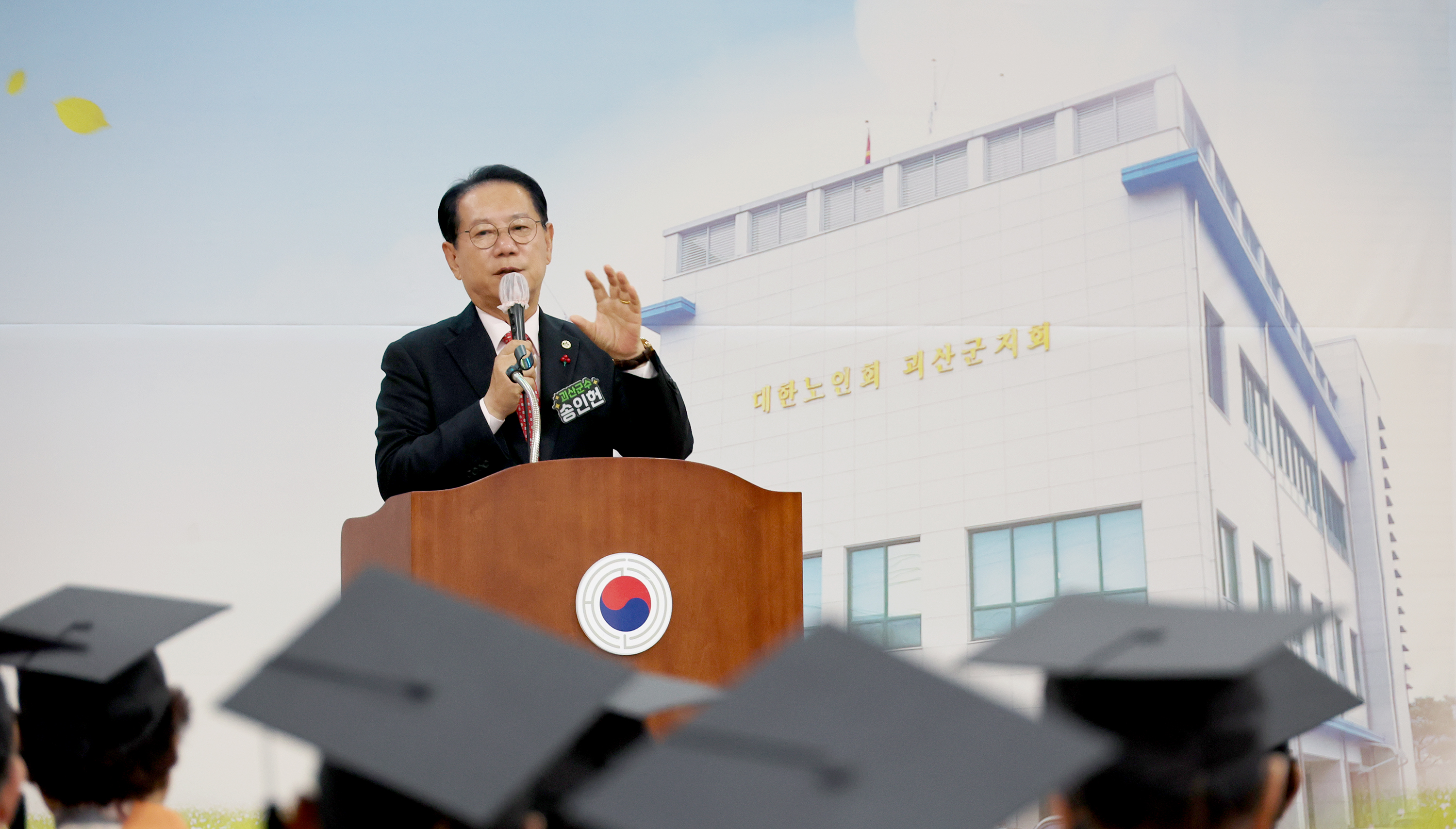 제43기 괴산군 노인대학 졸업식 (2025.11.19) 이미지6