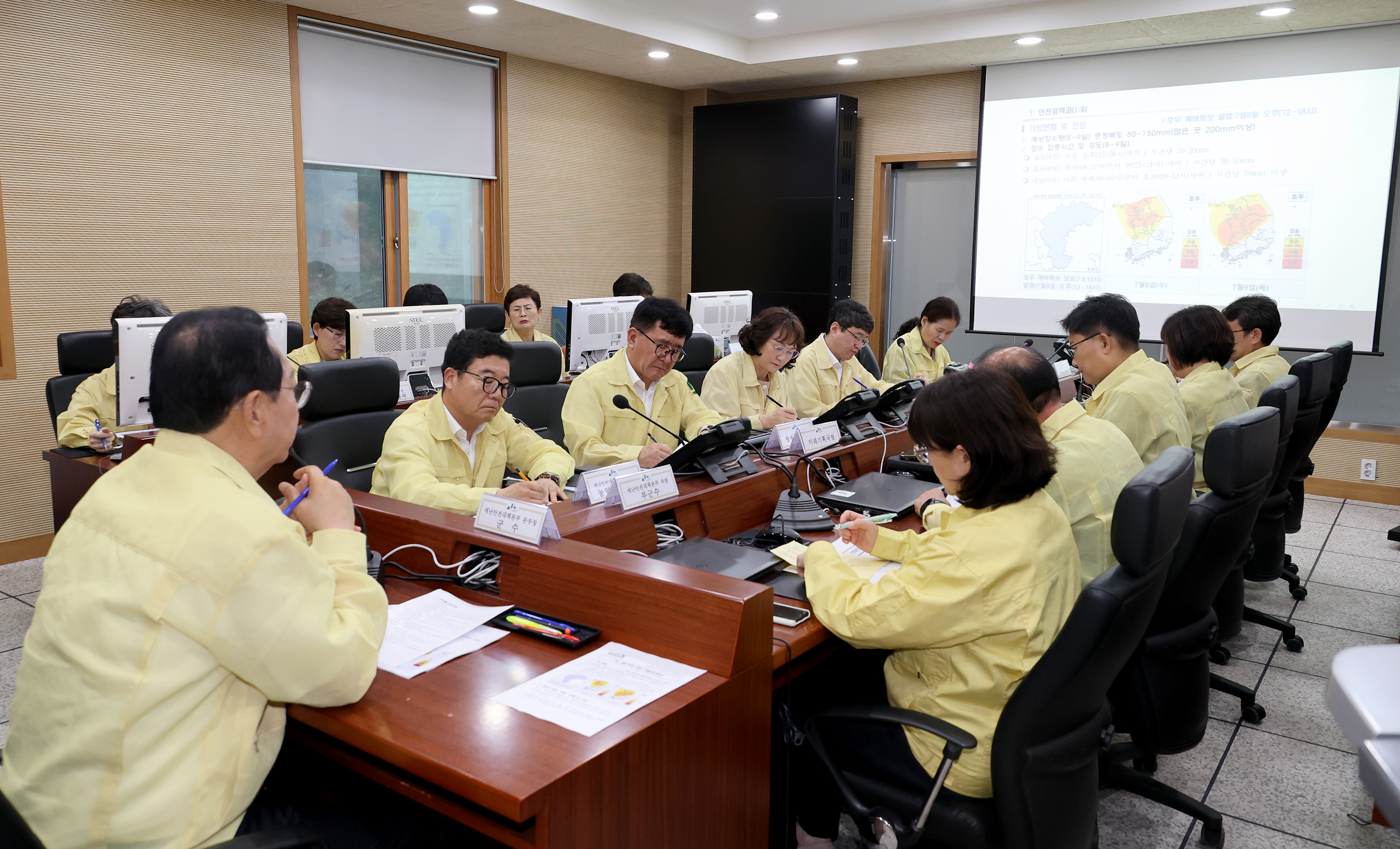 괴산군 호우대비 상황판단회의(2026.07.08) 이미지3