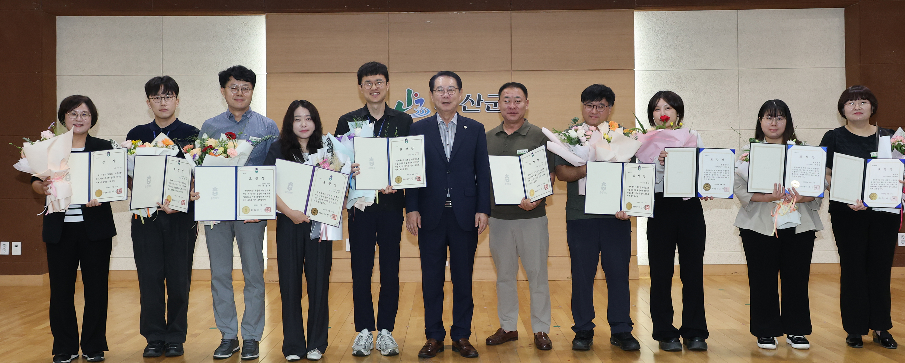 괴산군 9월 직원조회(2026.09.01) 이미지7