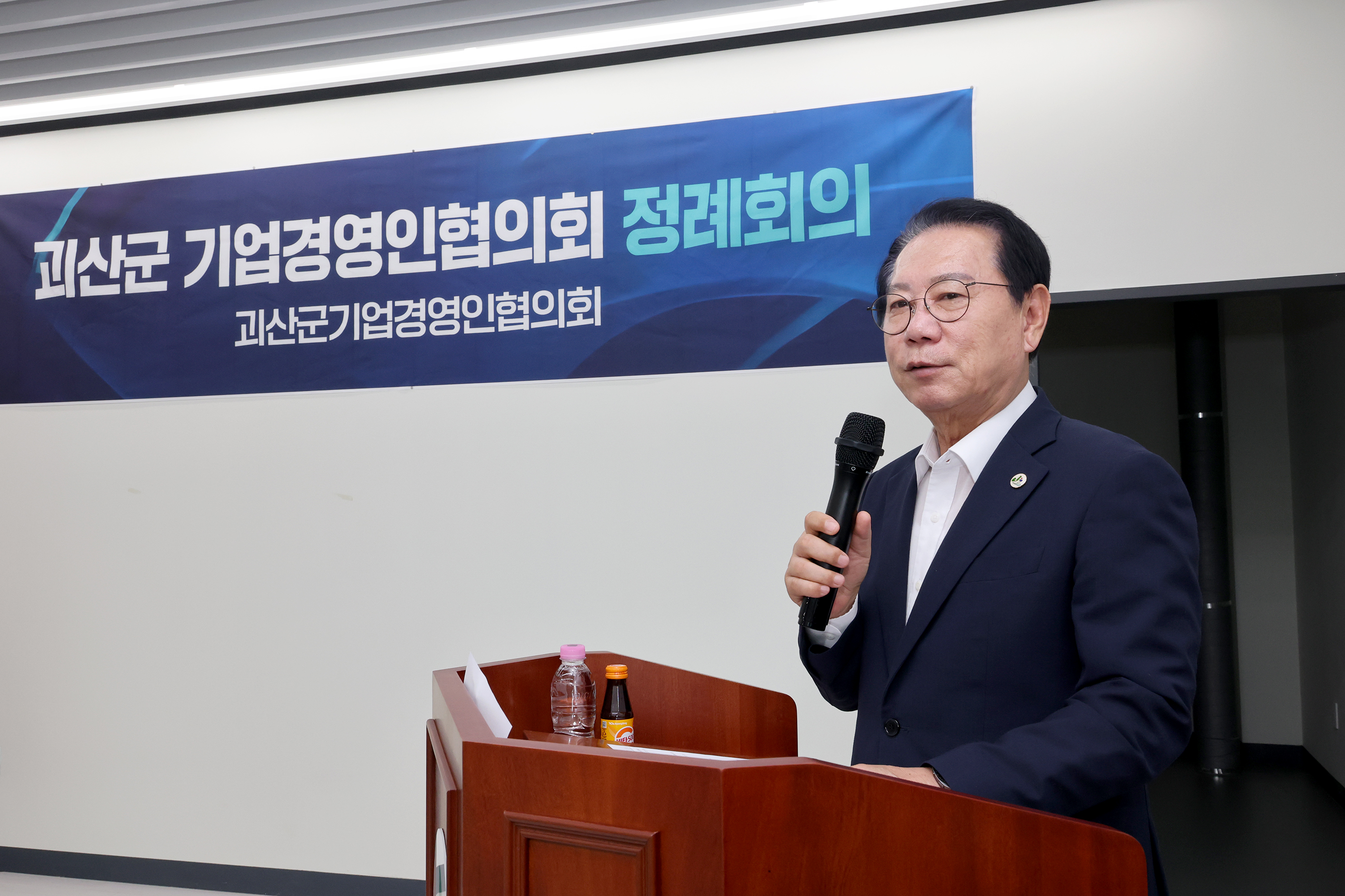 괴산군 기업경영인협의회 정례회의(2026.07.28) 이미지2