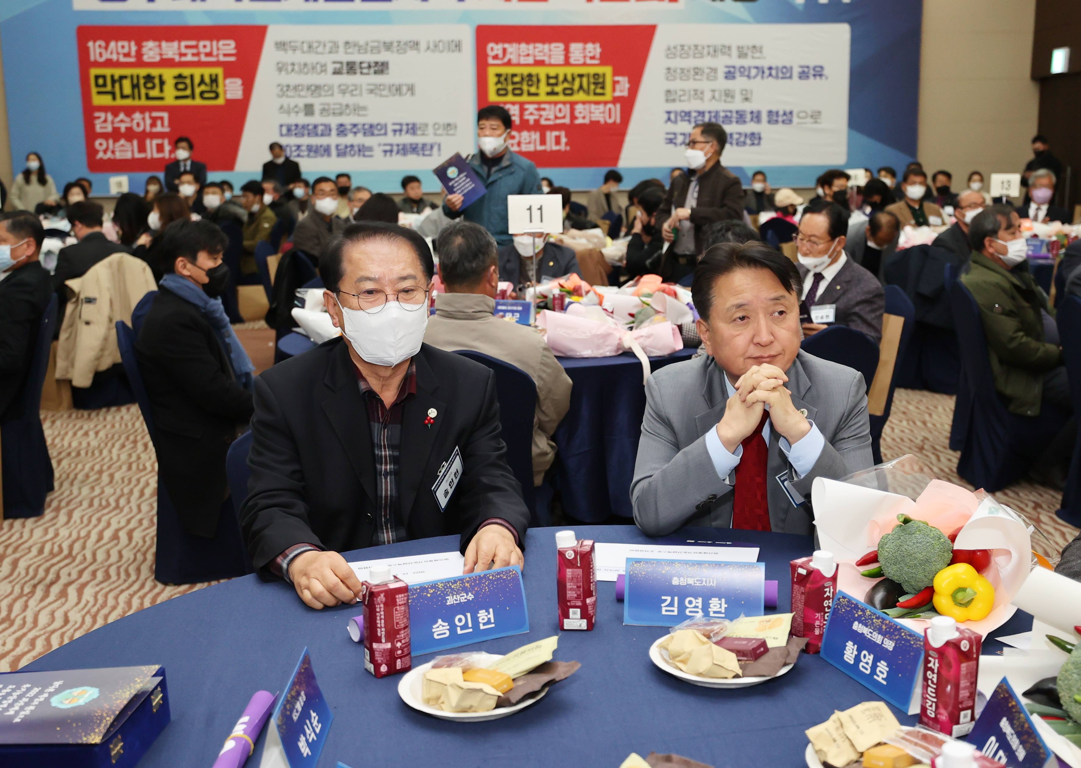 유기농산업엑스포 해단식(12.1.) 이미지2