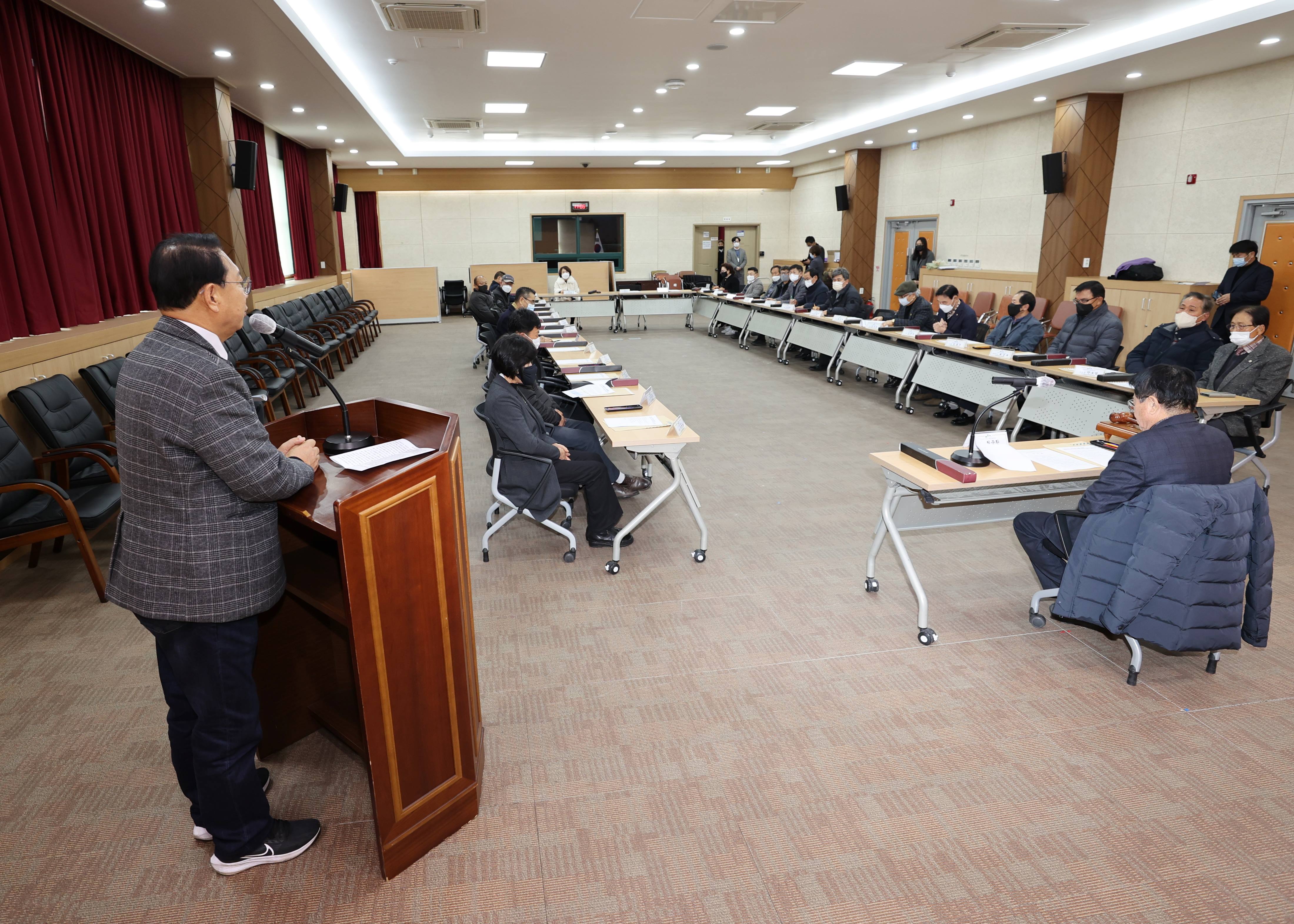 사회단체장협의회 회의(12.13.) 이미지2