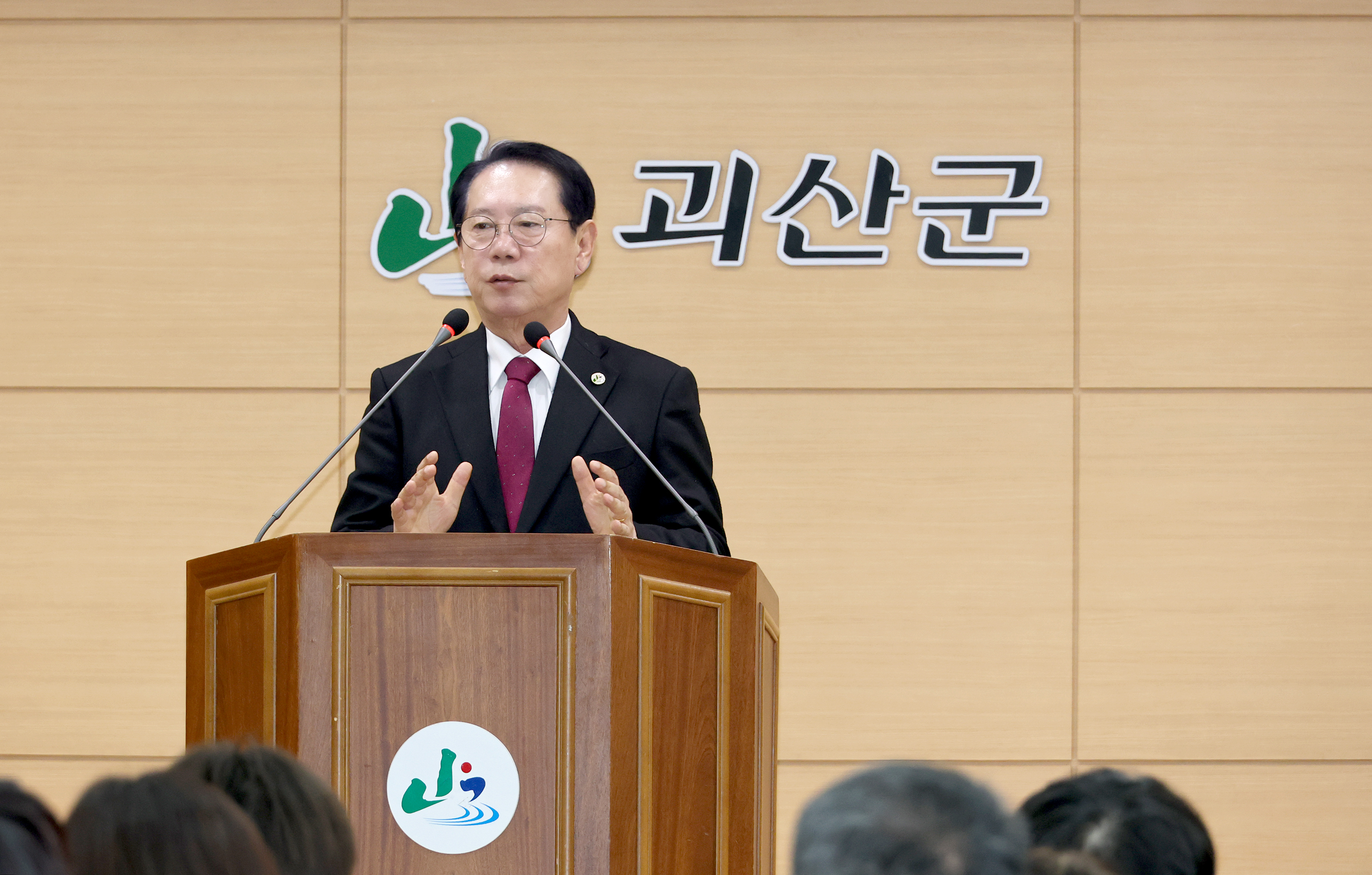 괴산군 3월 직원조회 (2026.03.03) 이미지5