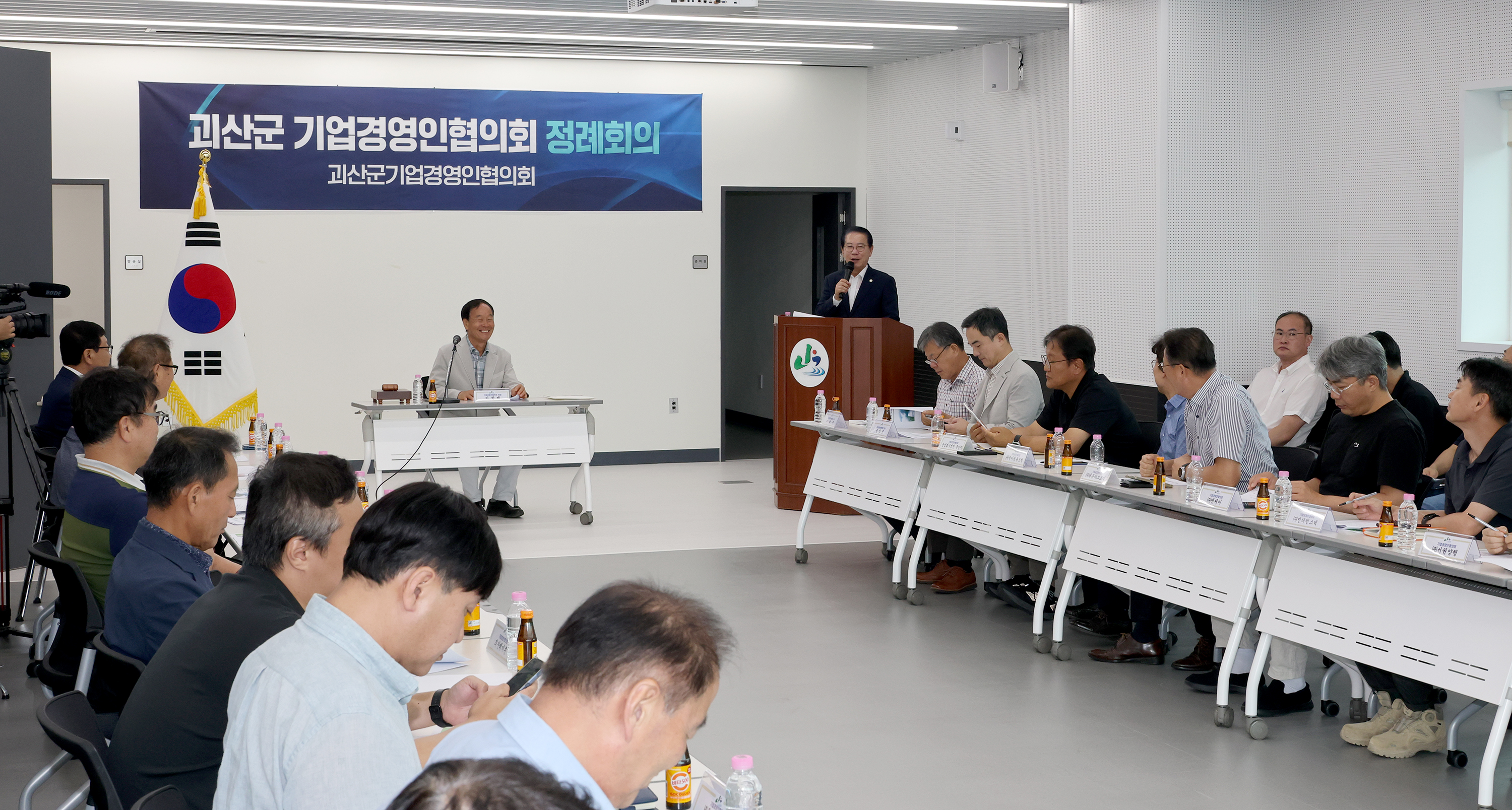 괴산군 기업경영인협의회 정례회의(2026.07.28) 이미지3