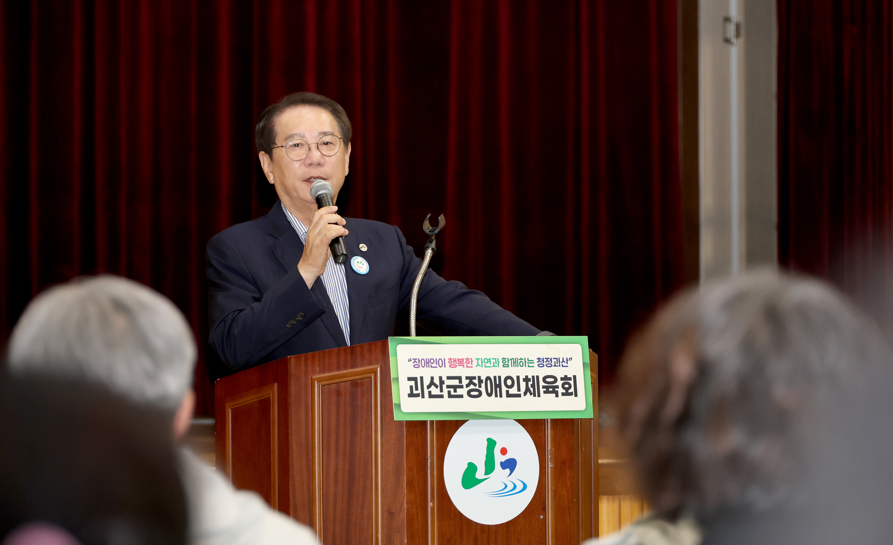 제20회 장애인 도민체전 괴산군선수단 출정식(2026.09.29) 이미지6