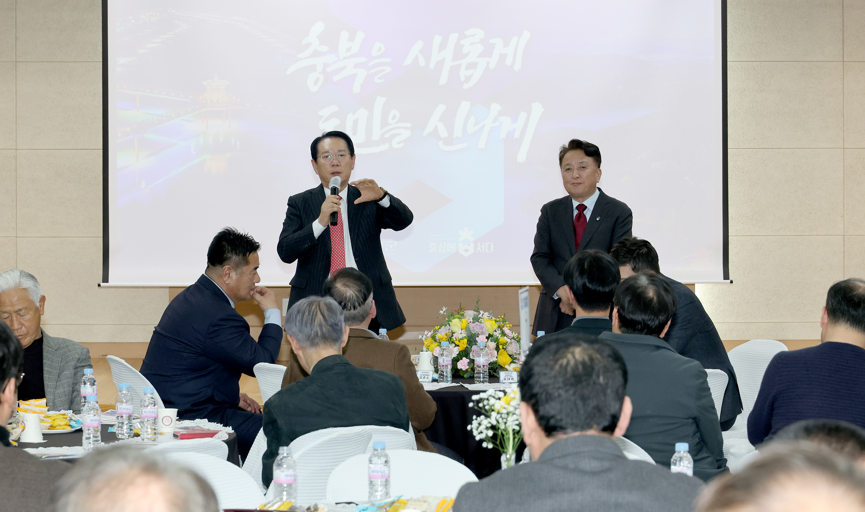 김영환 충북도지사 괴산군 순방 (2026.02.11) 이미지7