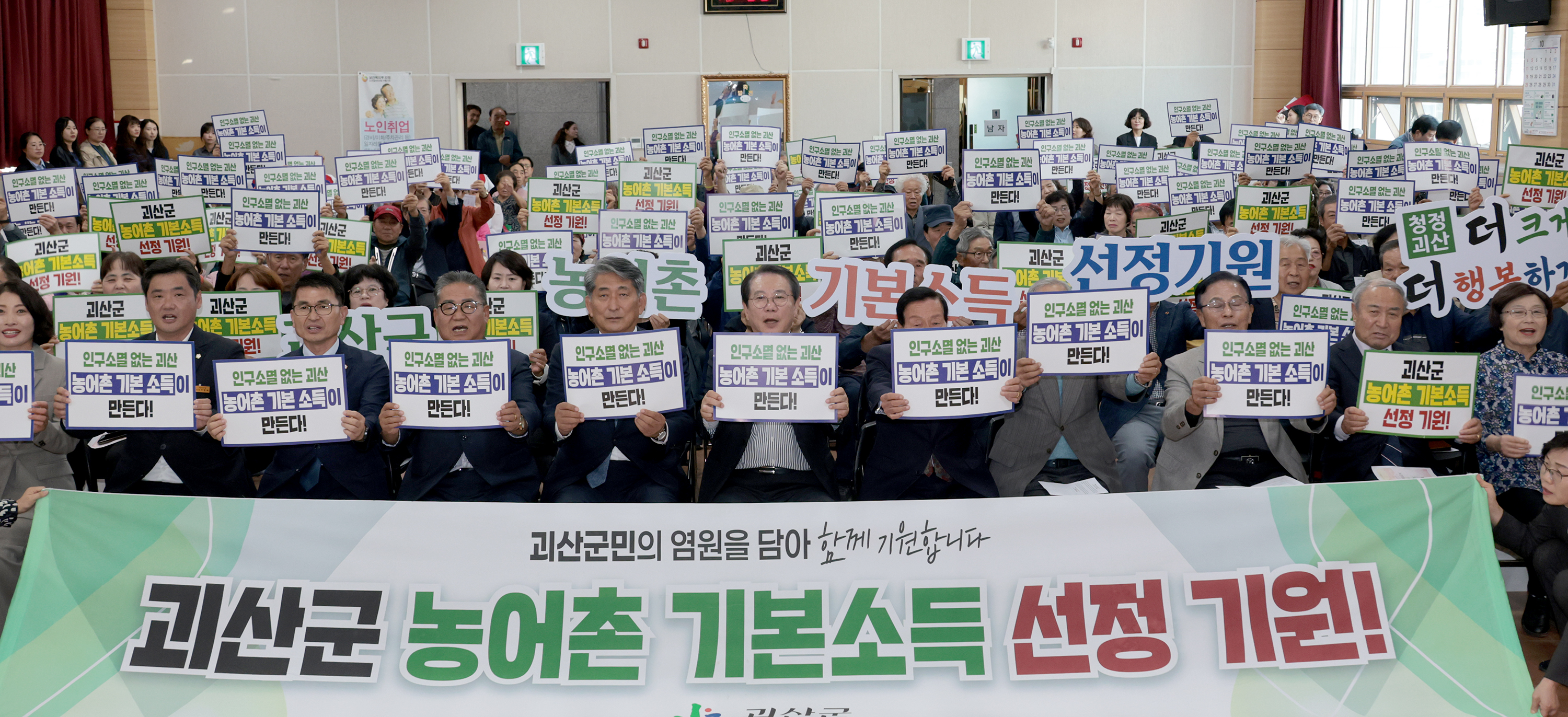 제30회 노인의 날 기념식(2026.10.16) 이미지6
