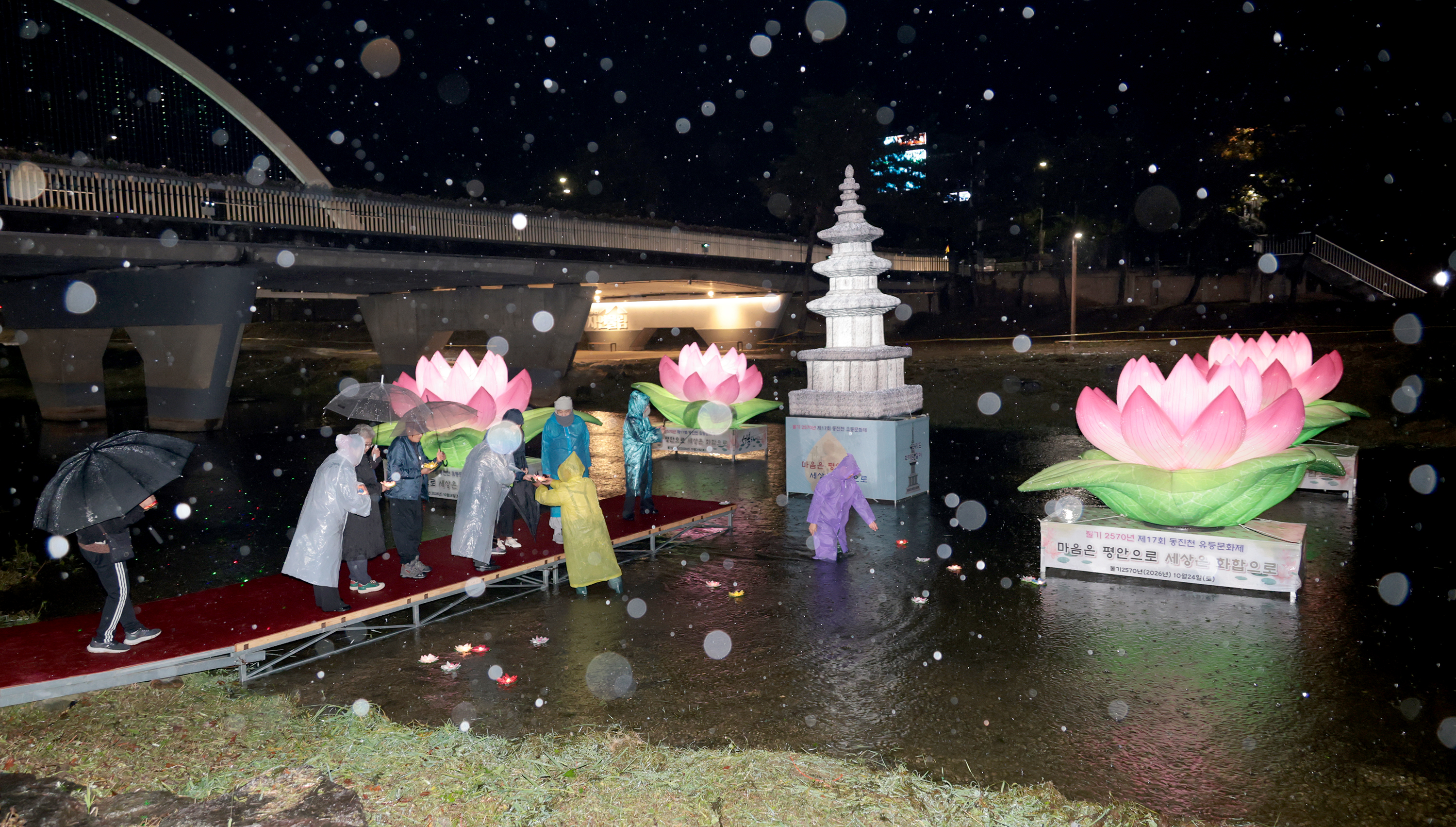 괴산군 동진천 유등문화축제(2026.10.24) 이미지6