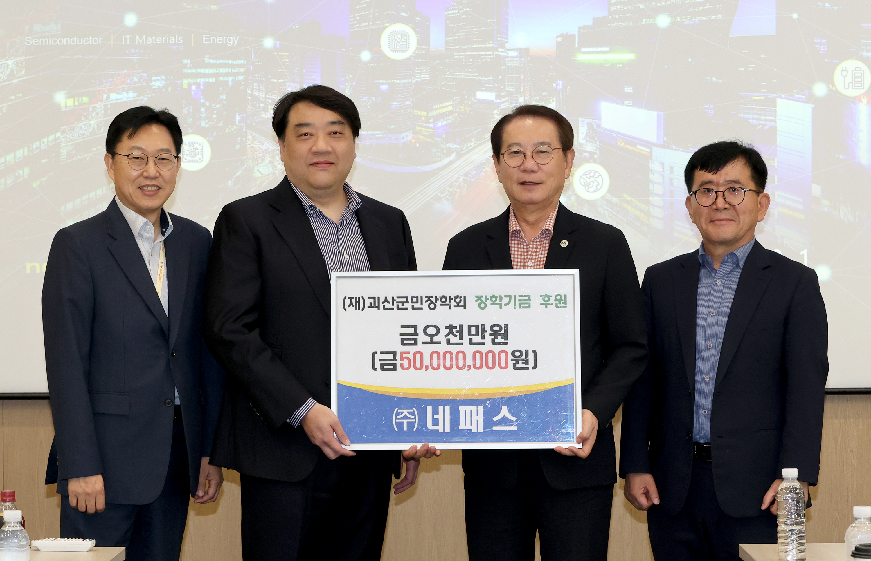 네패스 야크 방문(2026-10-01) 이미지8