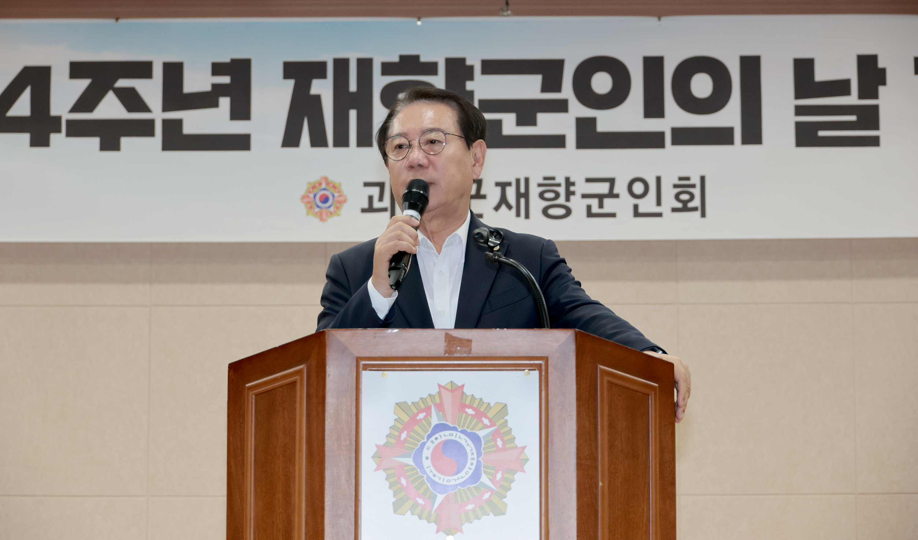 제74회 괴산군재향군인의 날 기념식(2026.10.26) 이미지4