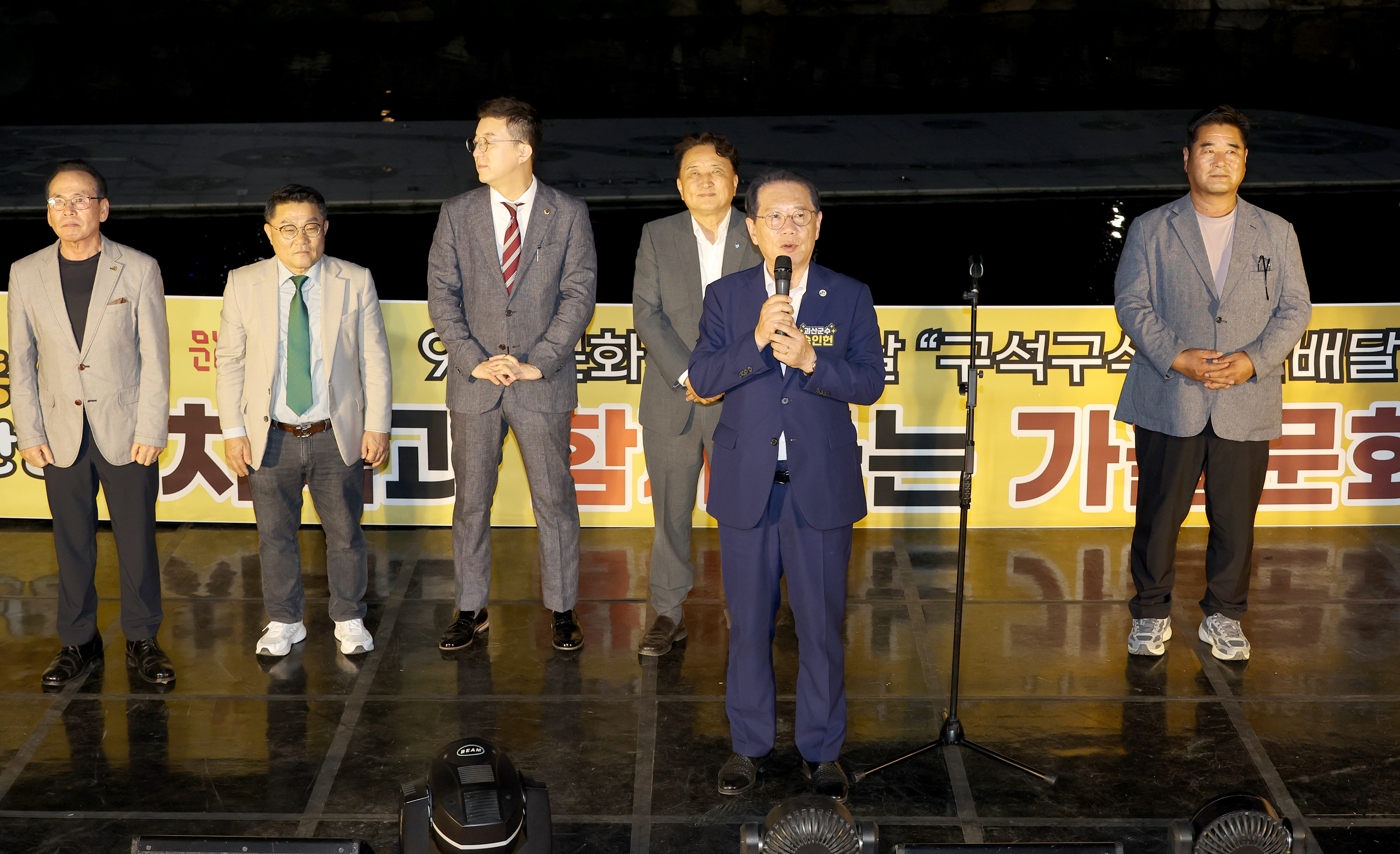 괴산 사랑 치맥 페스티벌 (2025.09.26) 이미지1