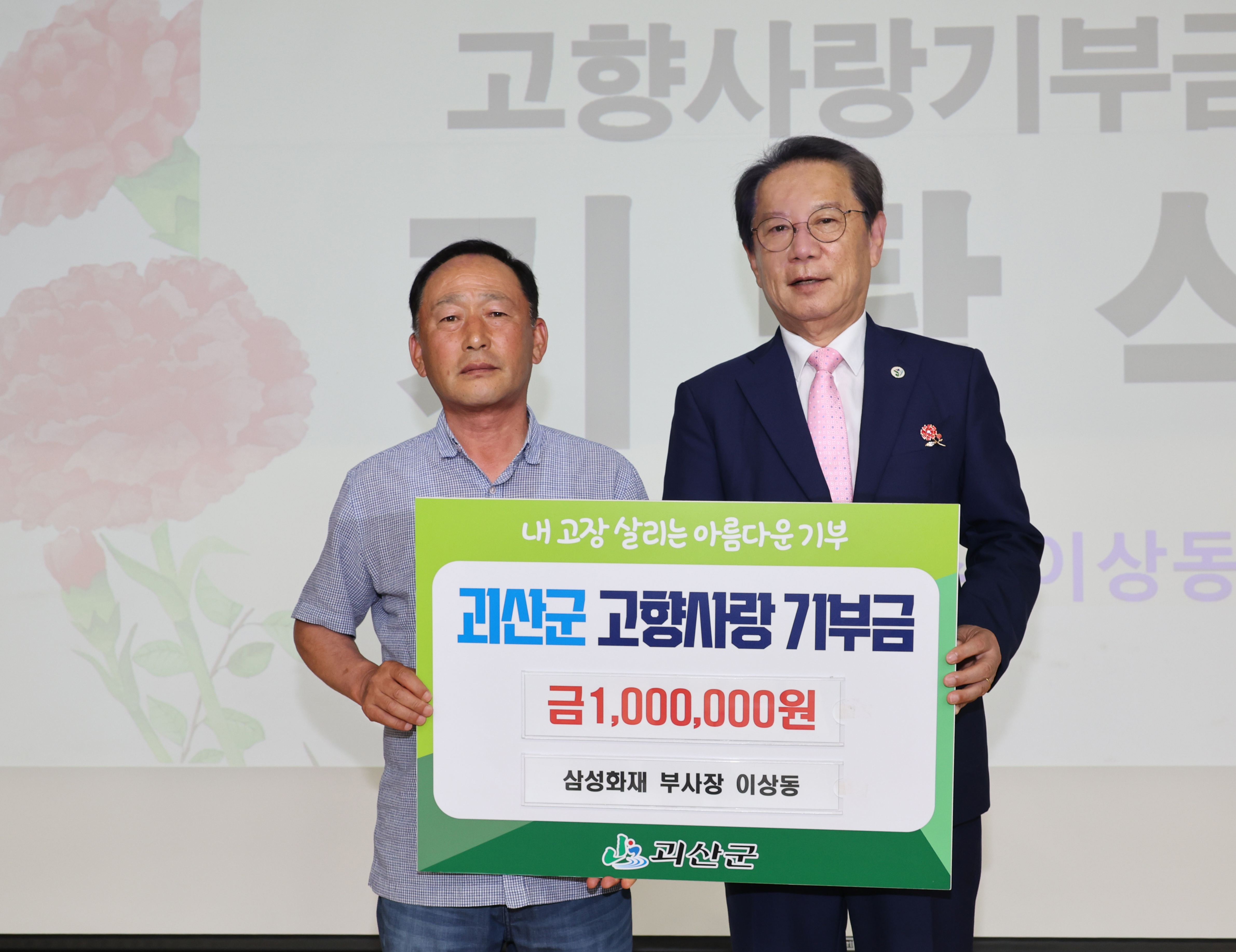 불정면 경로잔치(6.12.) 이미지2