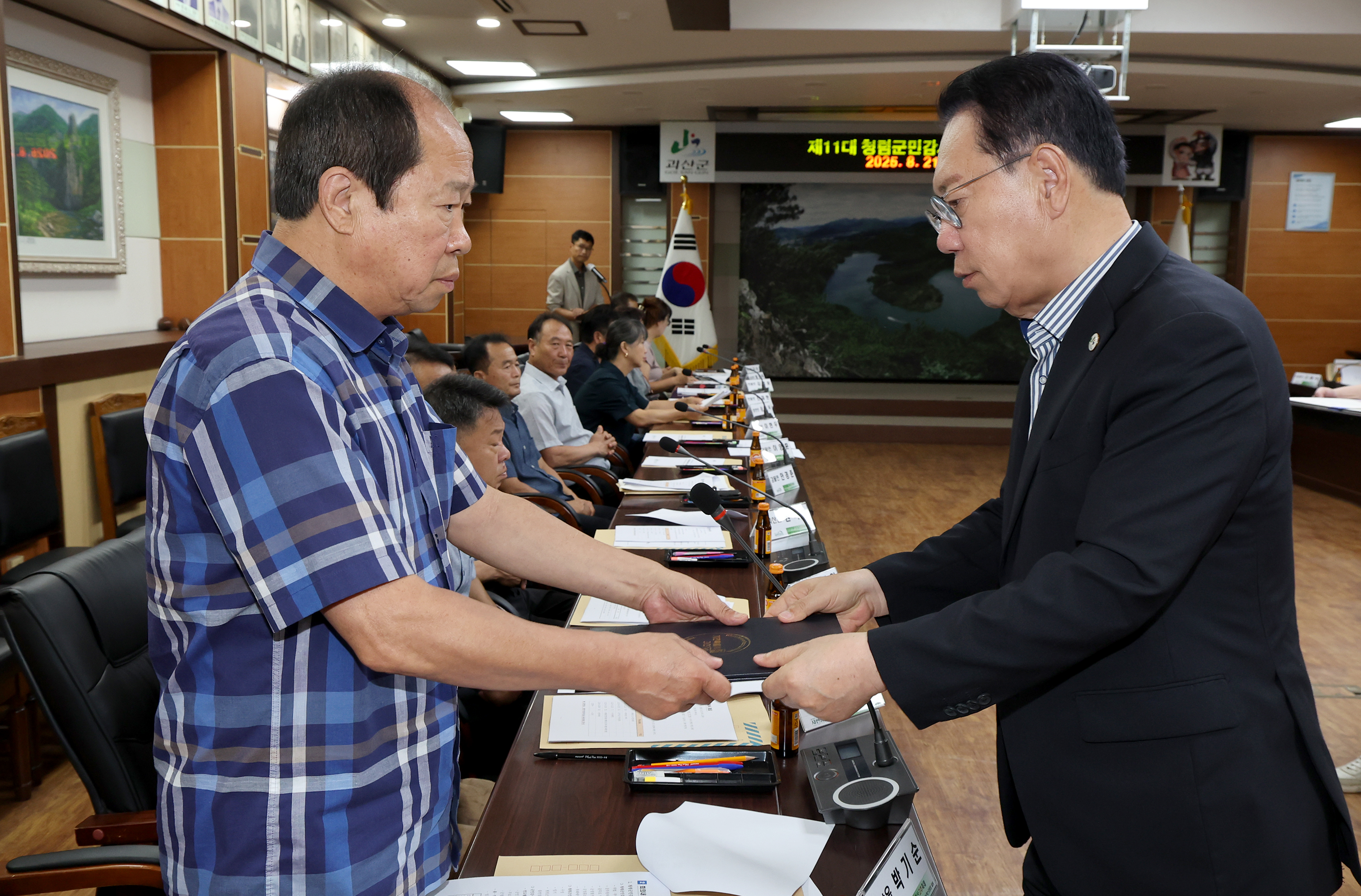 제11대 괴산군 청렴군민감사관 위촉 및 간담회 (8.21) 이미지2
