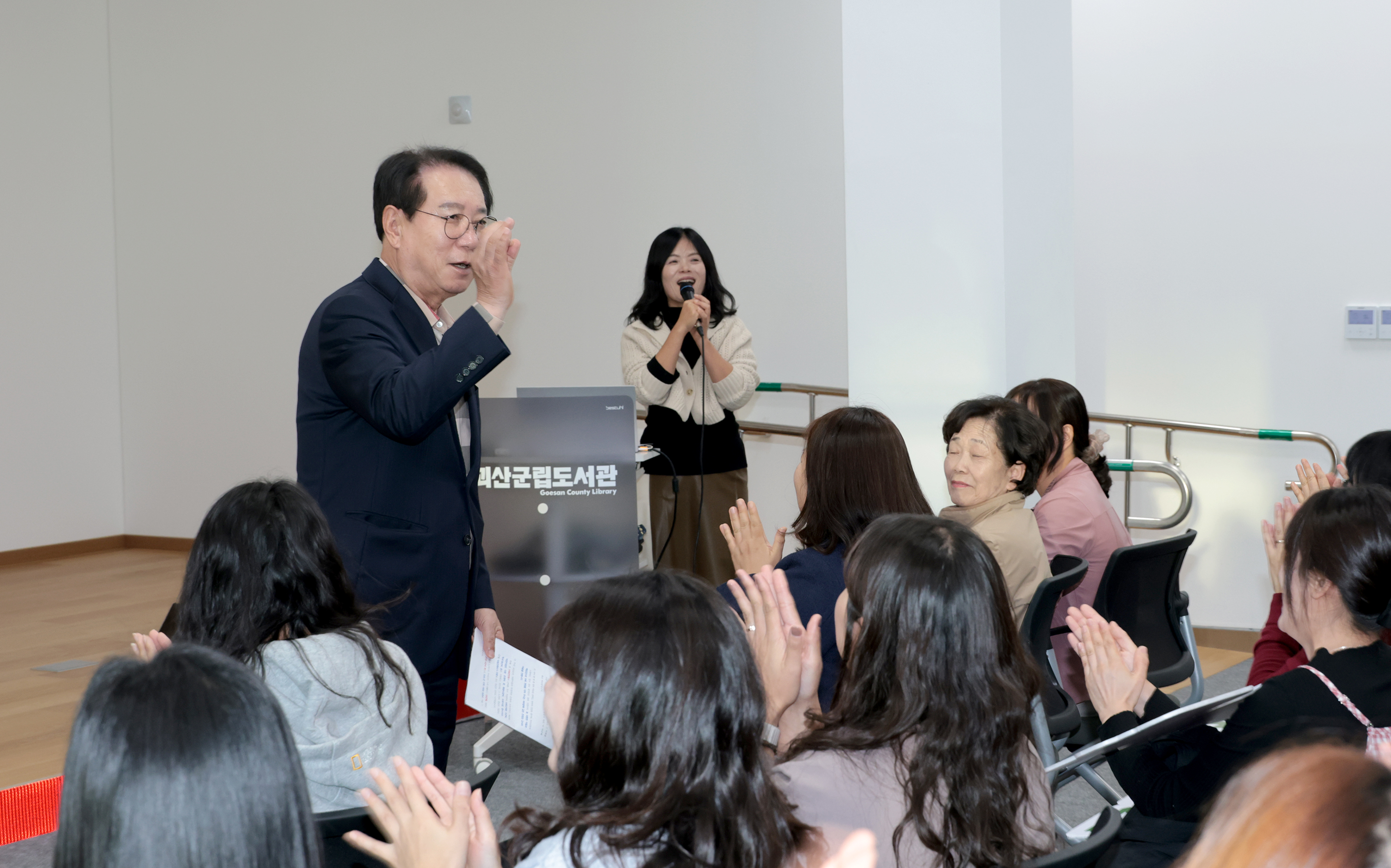 괴산군 어린이집 보육교직원 연수(2026.10.22) 이미지4