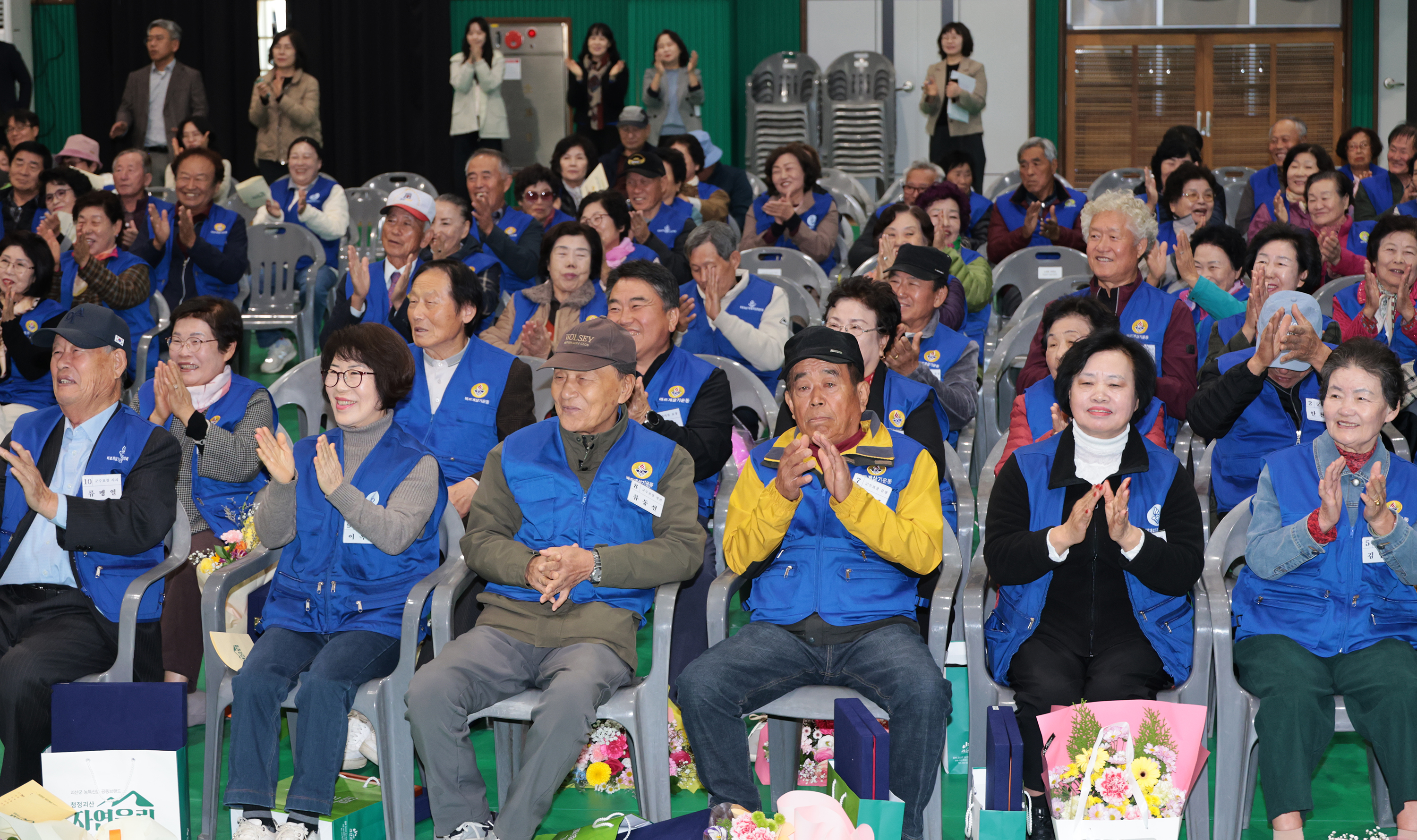 바르게살기운동 괴산군 한마음 회원대회(2026.10.28) 이미지9