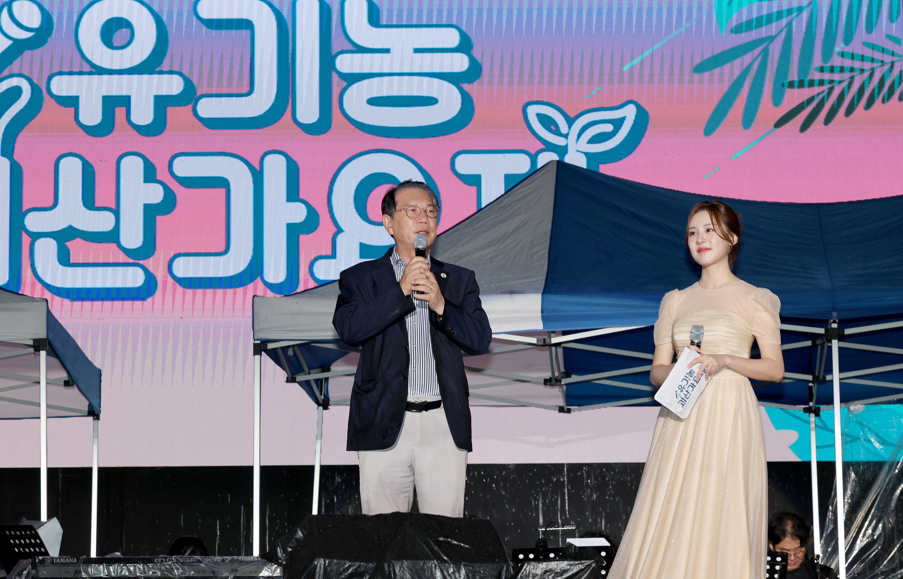 2025년 고추축제3일차_제3회 유기농가요제 (9.6) 이미지3