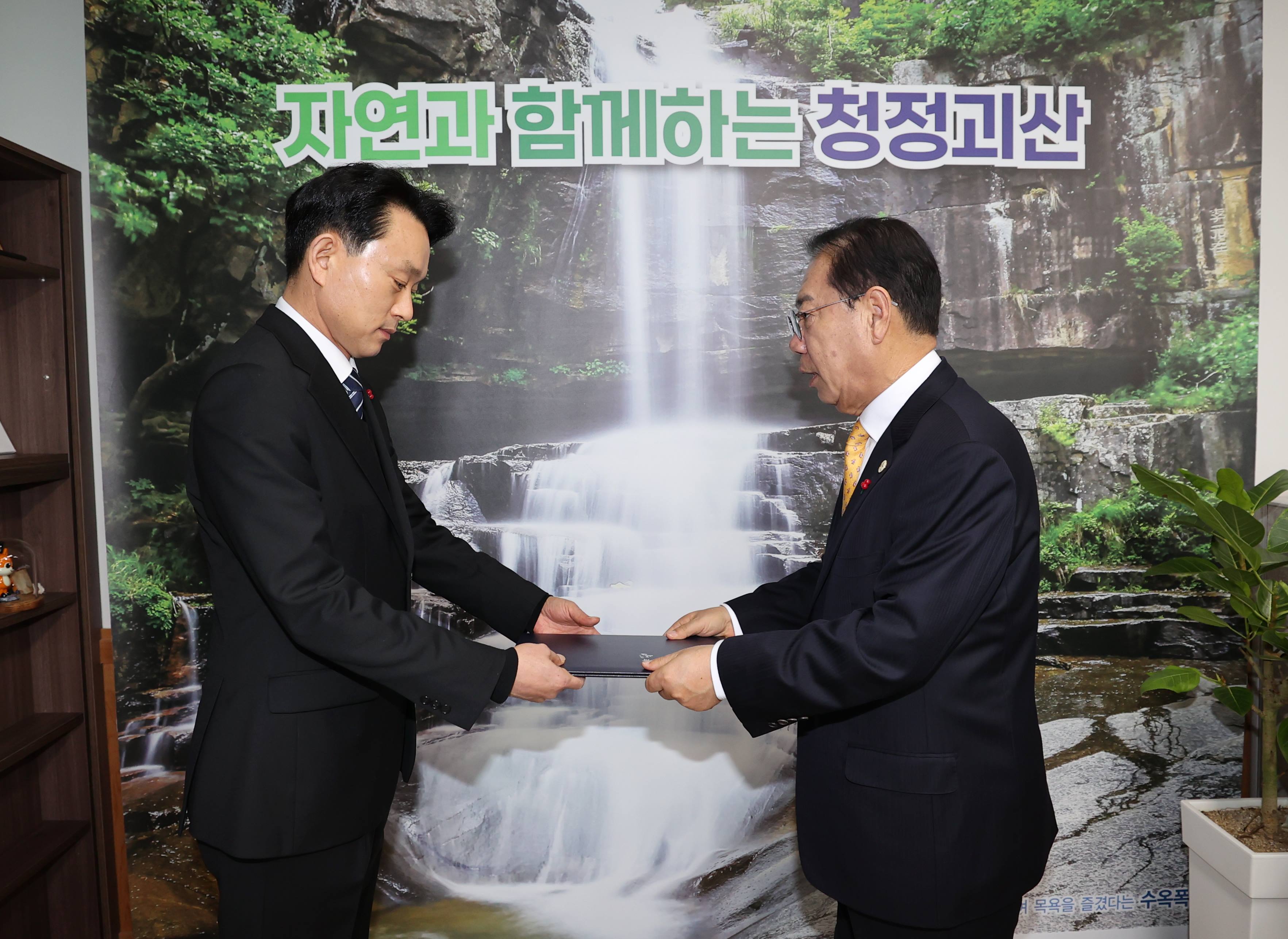 임용장 수여식(12.30.) 이미지2