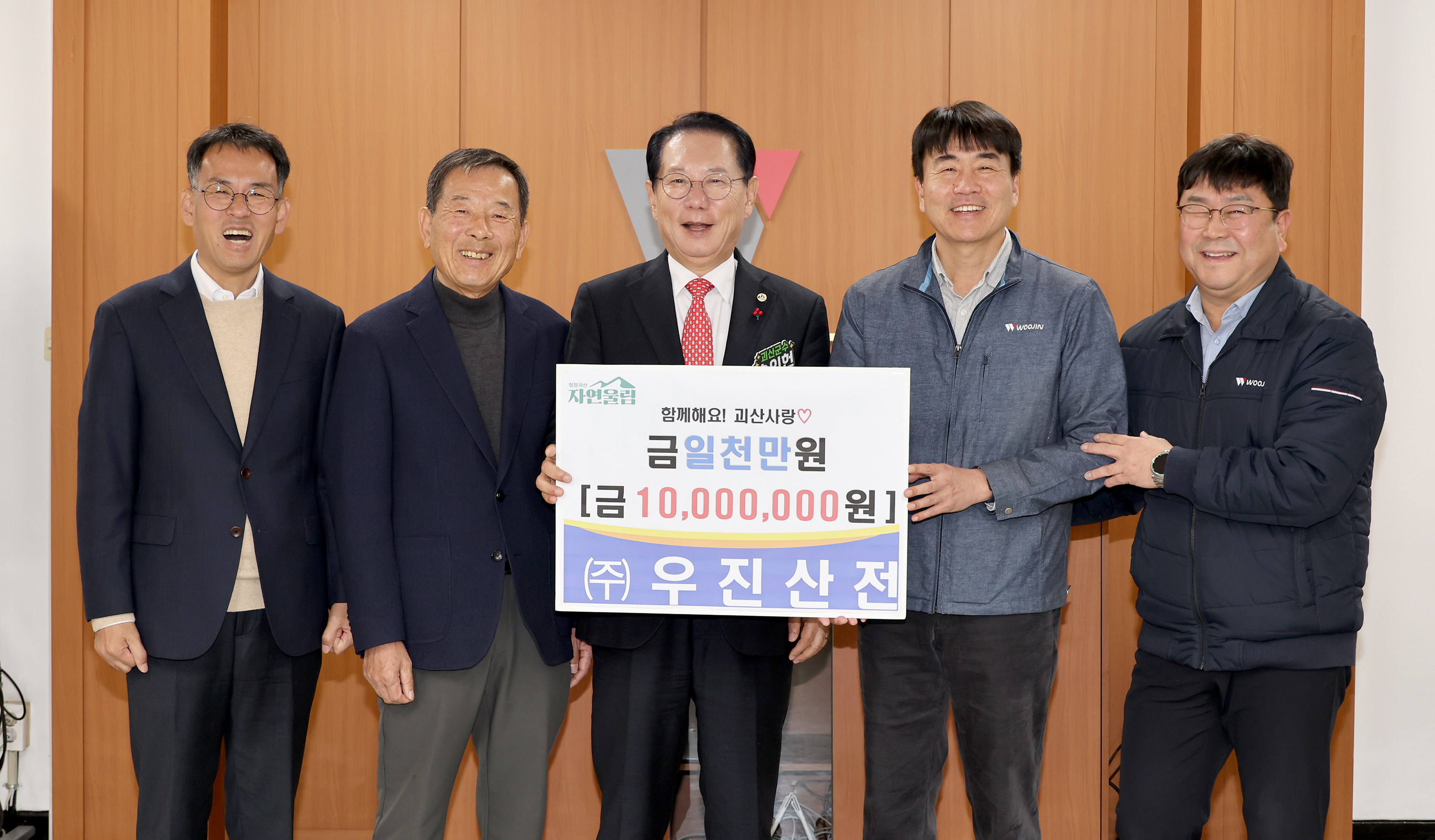 괴산군 기업인 순회 간담회_우진산전,이지캠 (2025.11.20) 이미지4
