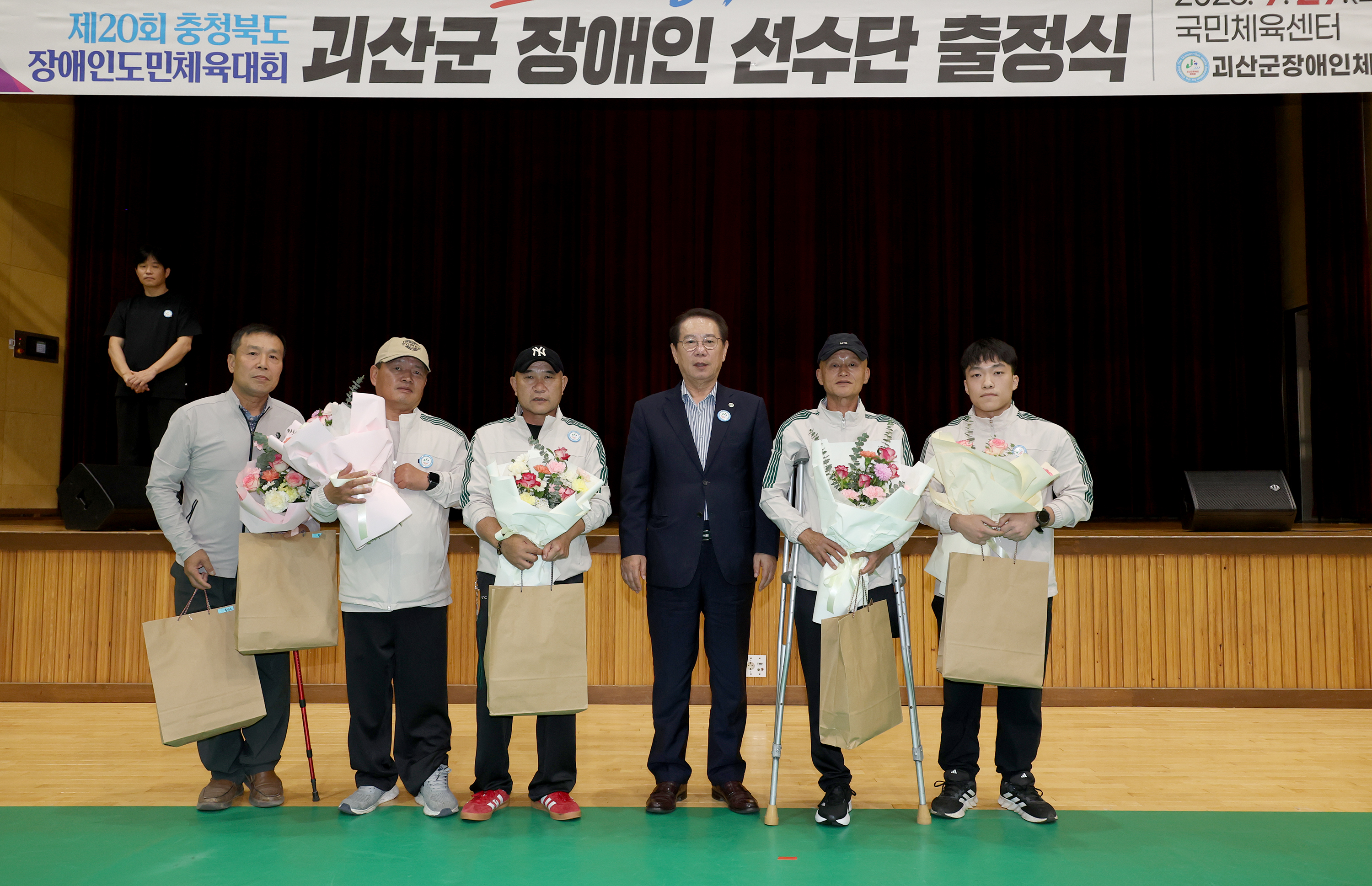 제20회 장애인 도민체전 괴산군선수단 출정식(2026.09.29) 이미지8