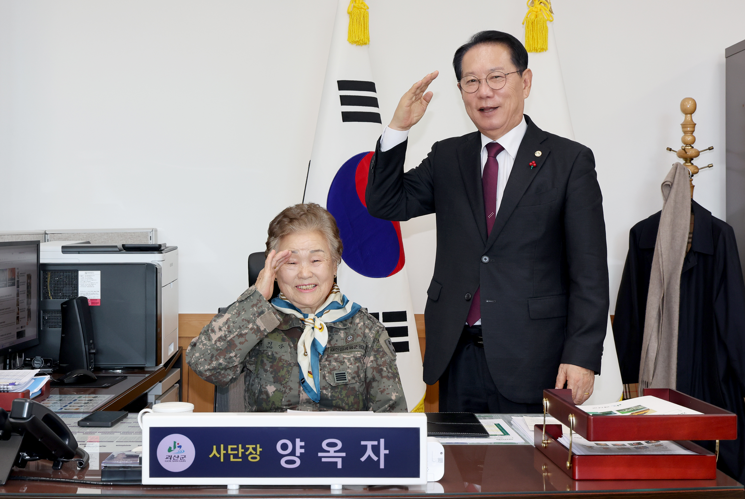 괴산 두레학교 어르신 특별한 꿈 체험 프로그램 (2025.11.18) 이미지6