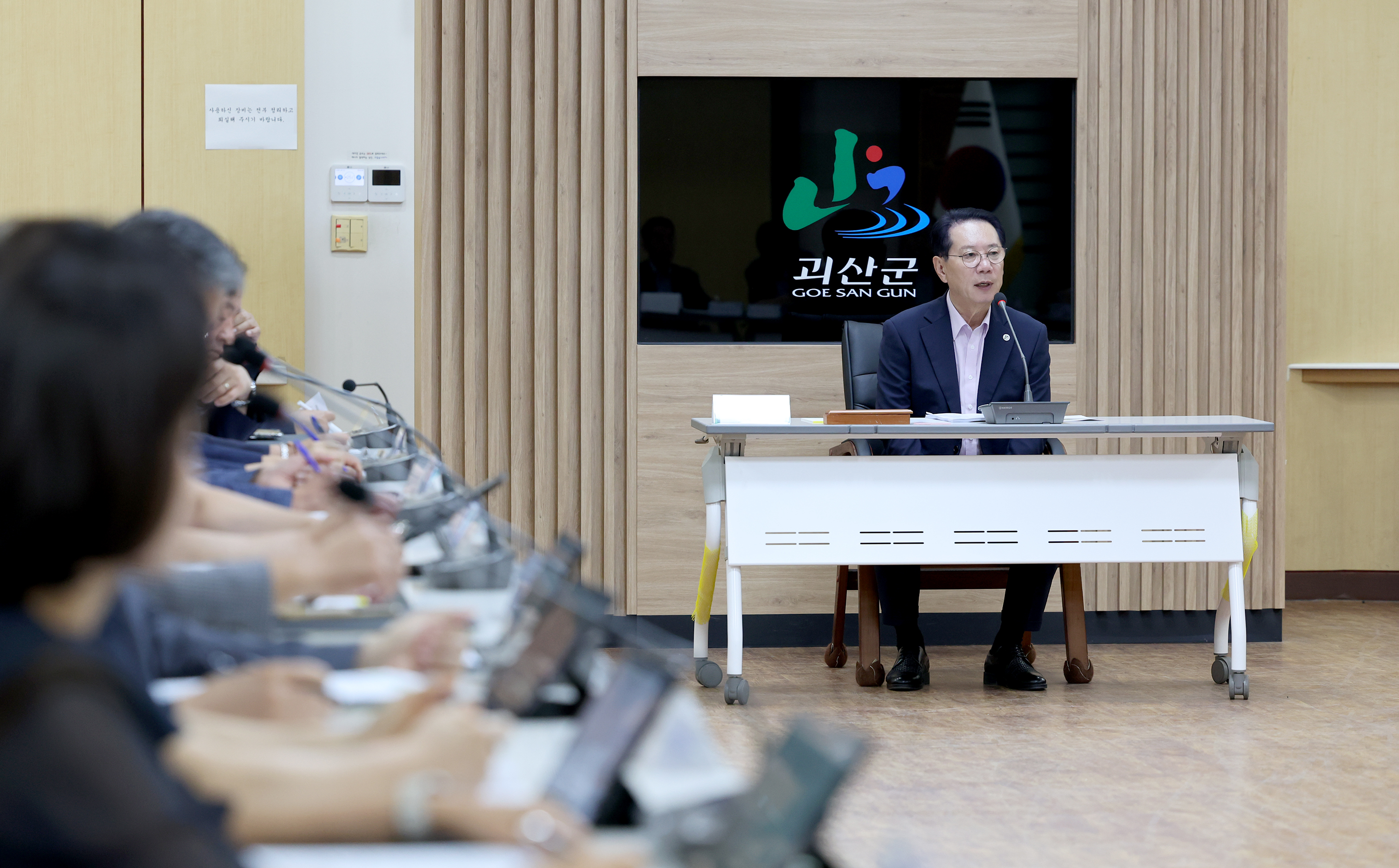 신규사업 발굴 보고회 (9.12) 이미지5