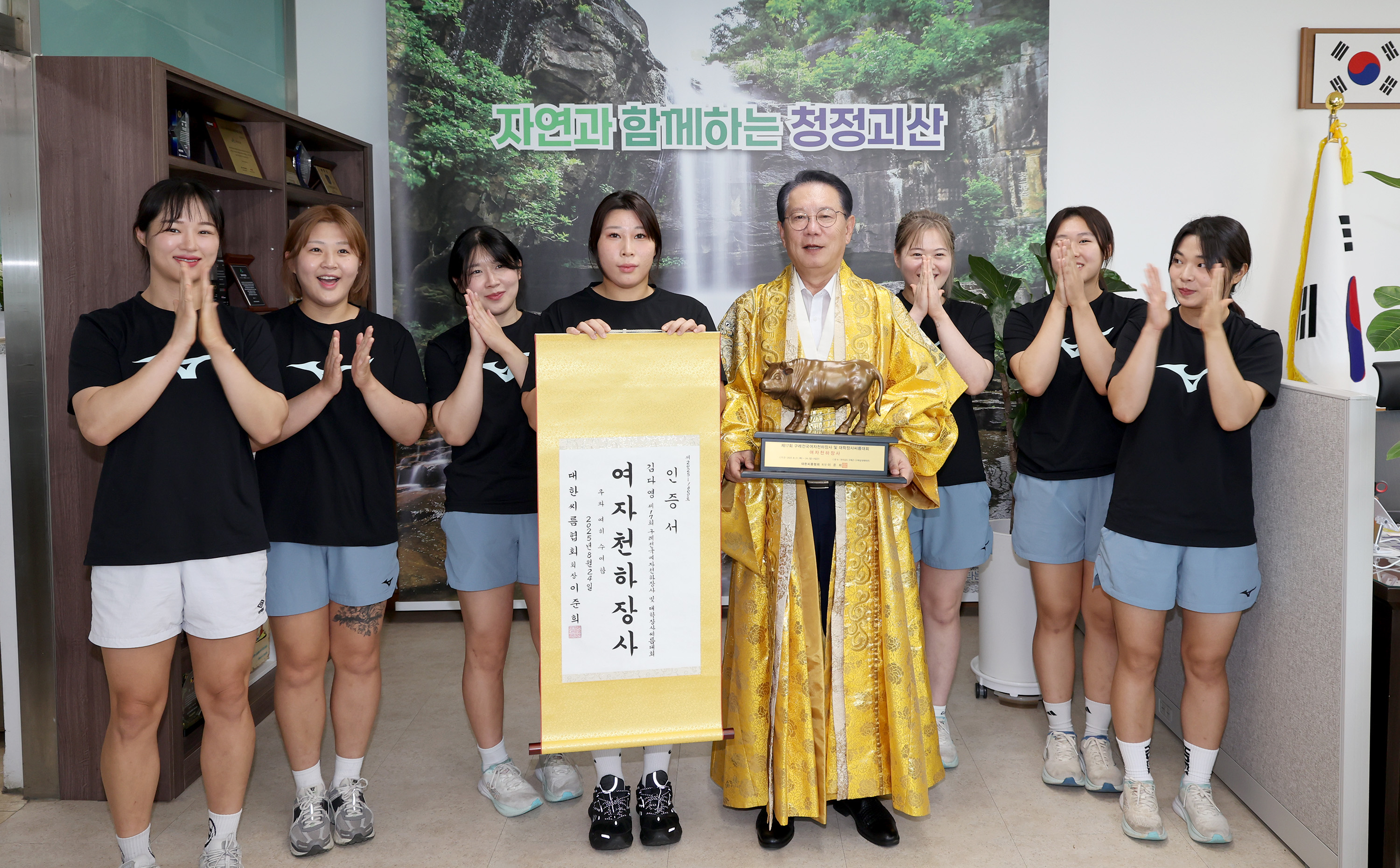 직장경기부 여자씨름 격려 및 간딤회 (9.3) 이미지1