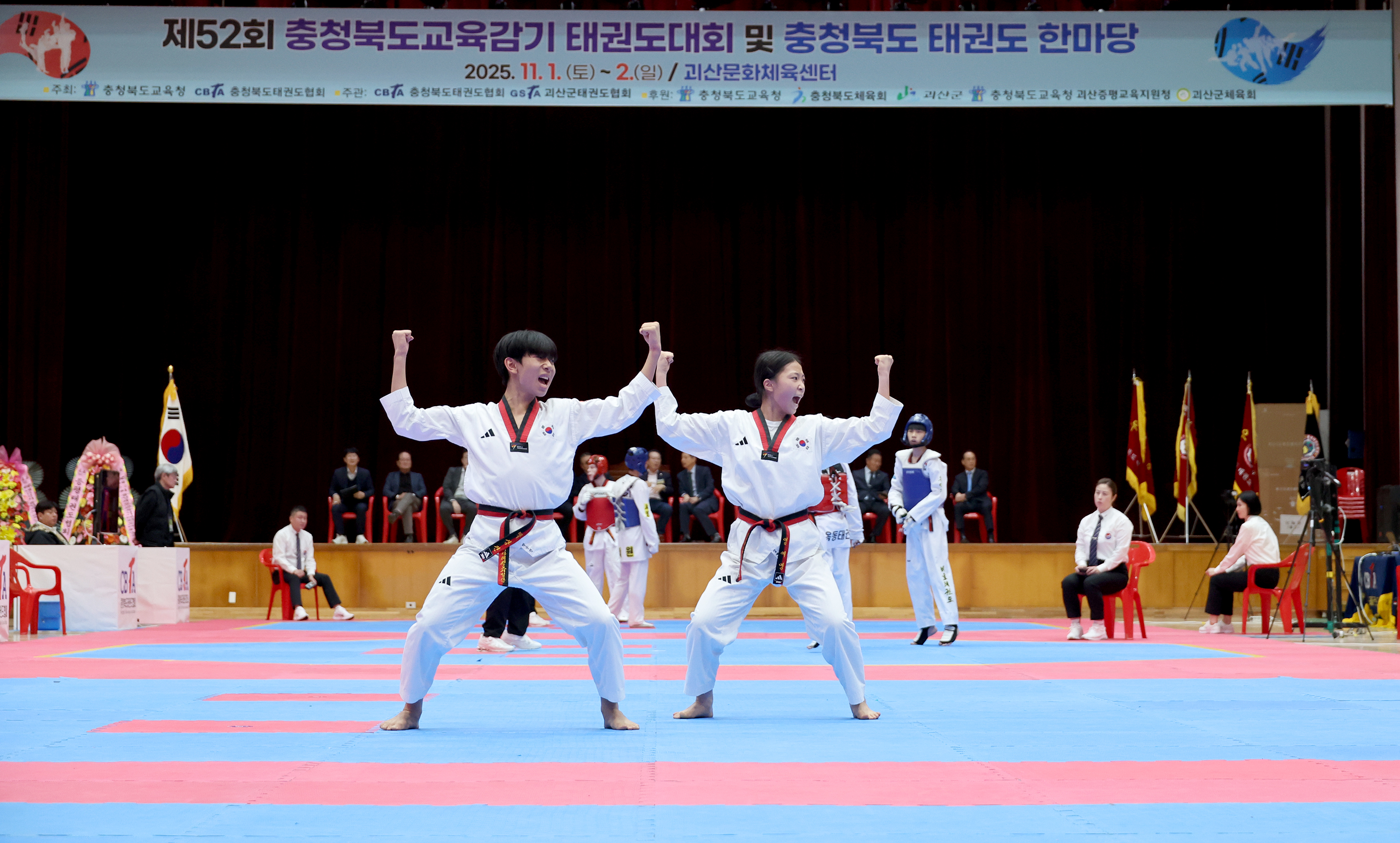 제52회 충북교육감기 태권도대회 (2025.11.01) 이미지7