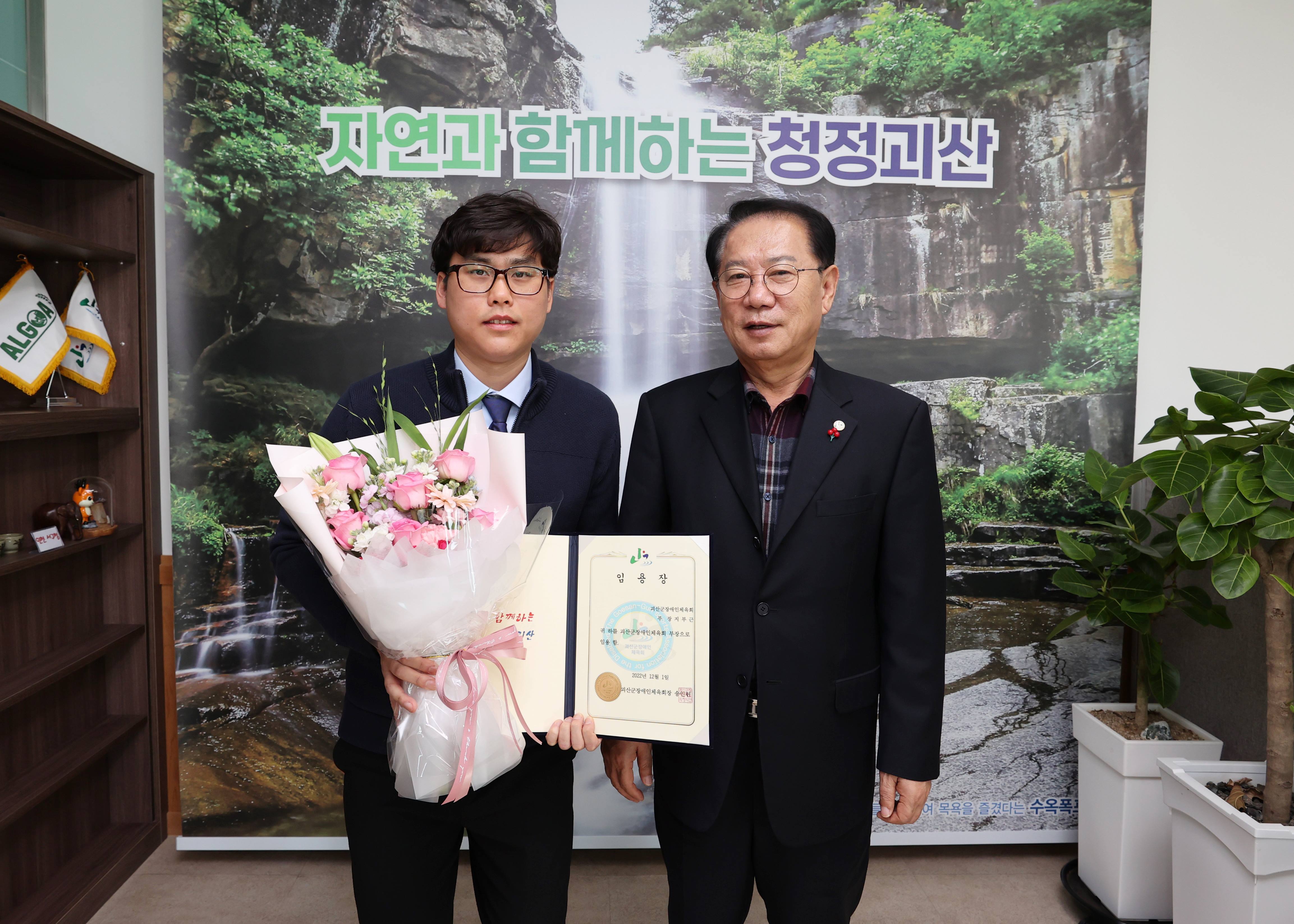 임용장 수여식(12.1.) 이미지2