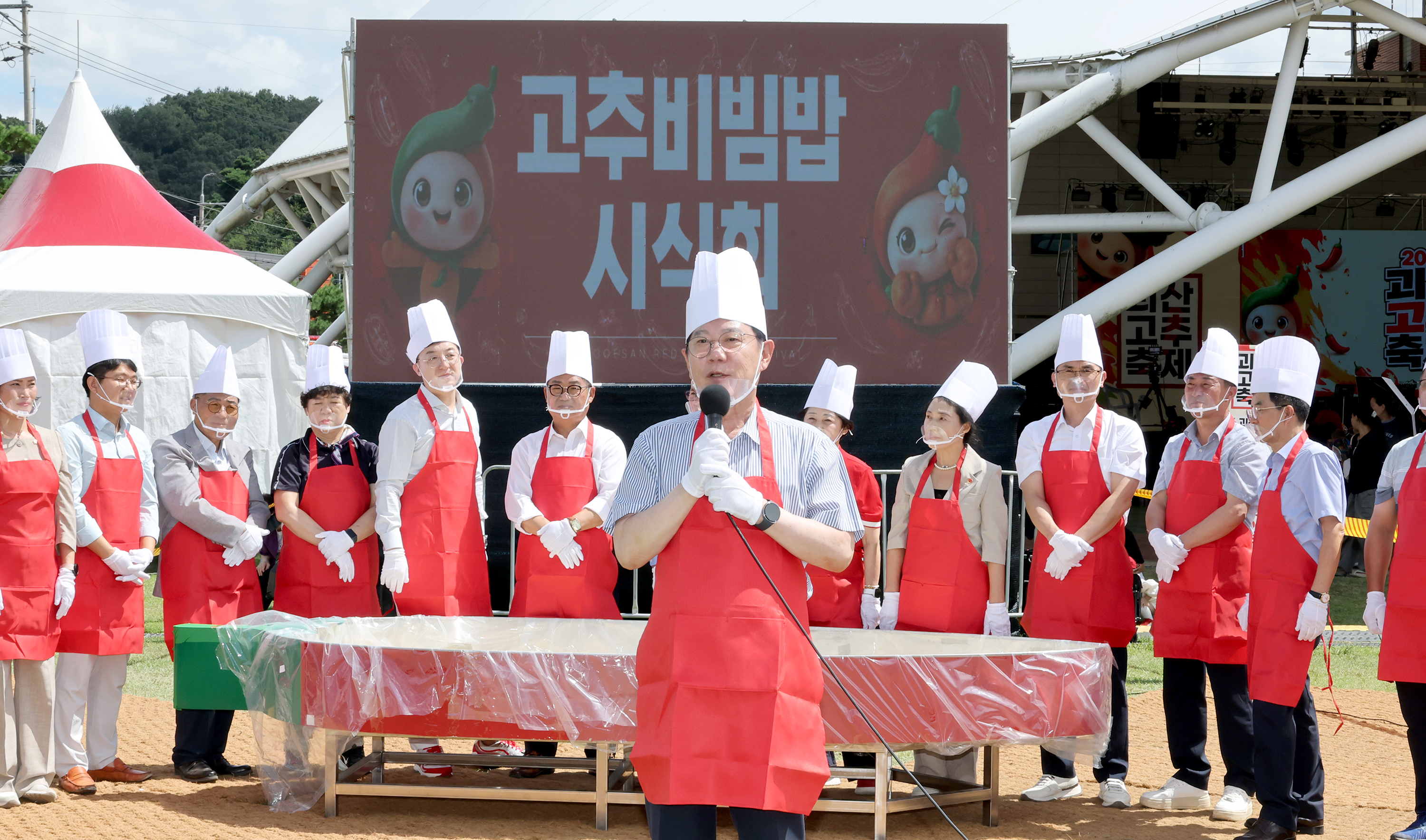2026괴산고추축제3일차(고추비빔밥 시식회)(2026.09.05) 이미지7