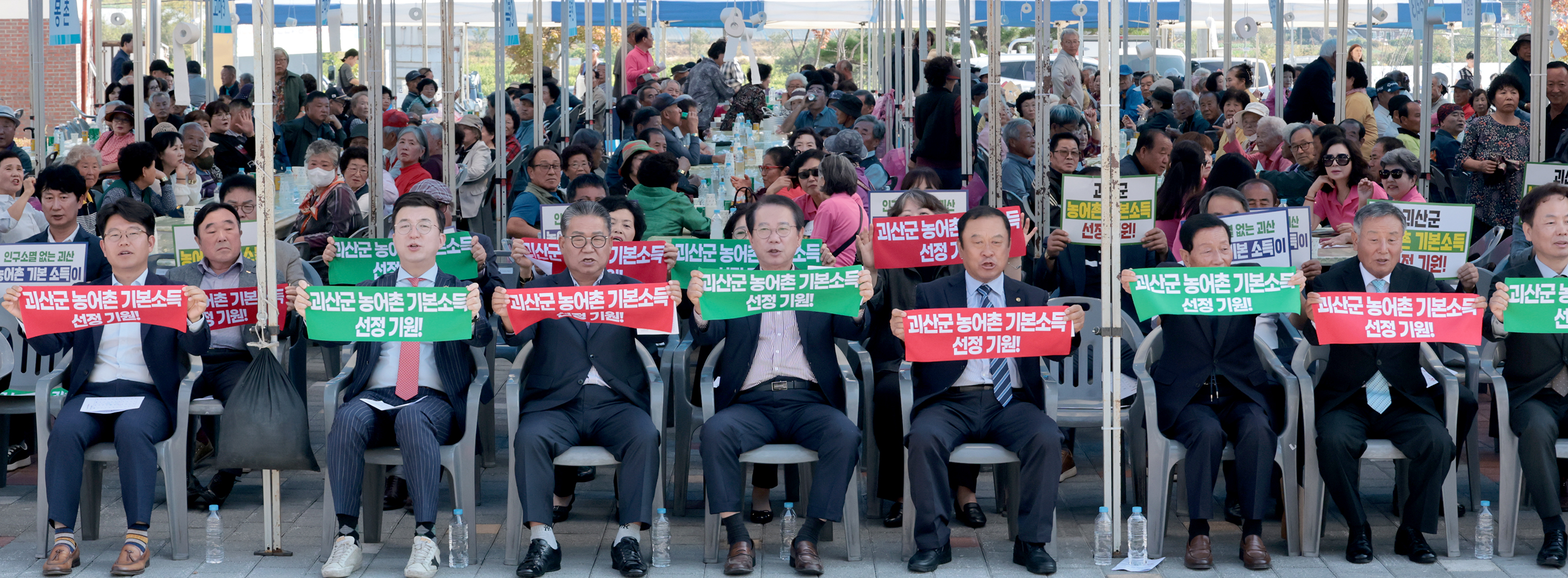 괴산군 소수면 경로잔치(2026.10.12) 이미지9