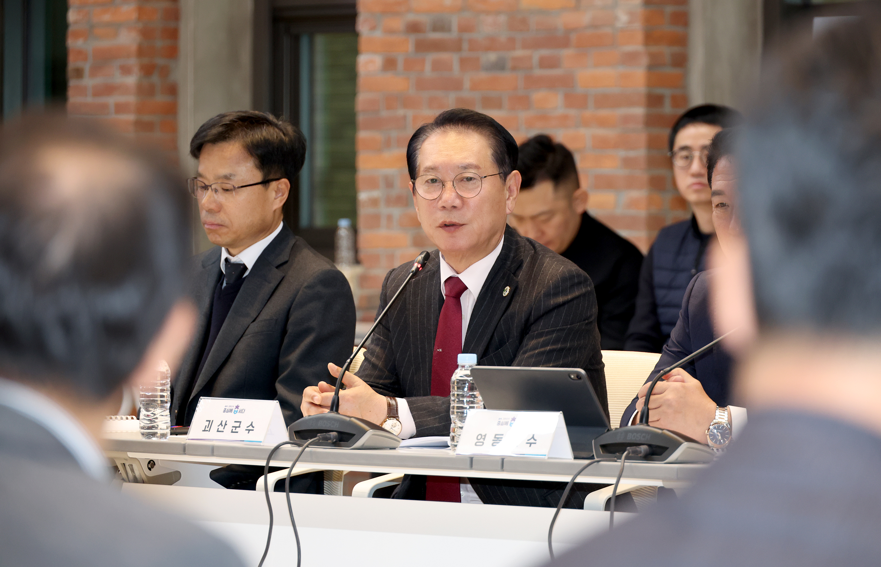 충북 시장 군수 회의 (2025.11.27) 이미지4