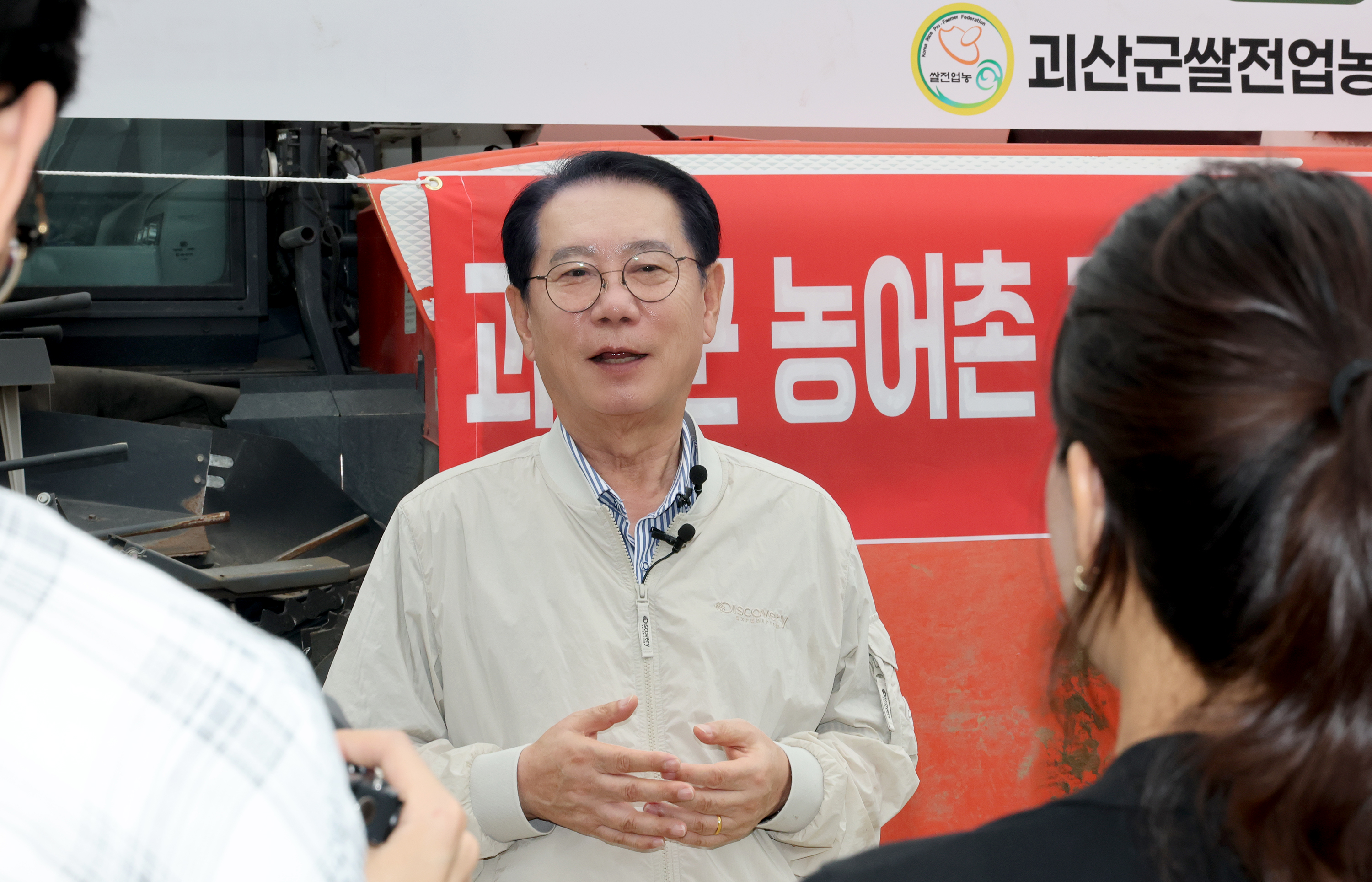 괴산군 첫 벼베기 행사(2026.08.31) 이미지3