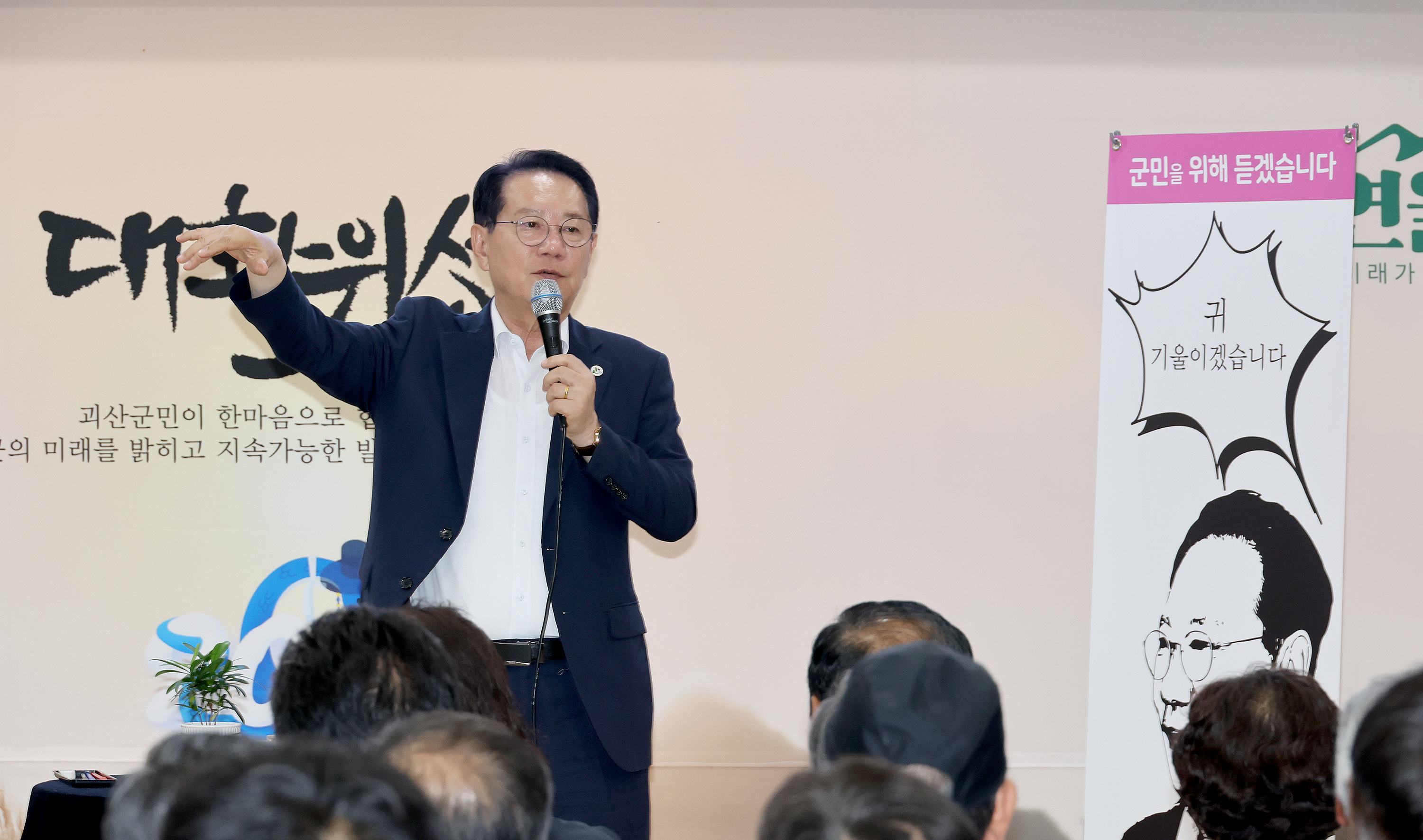 소수면 순방 (9.17) 이미지9