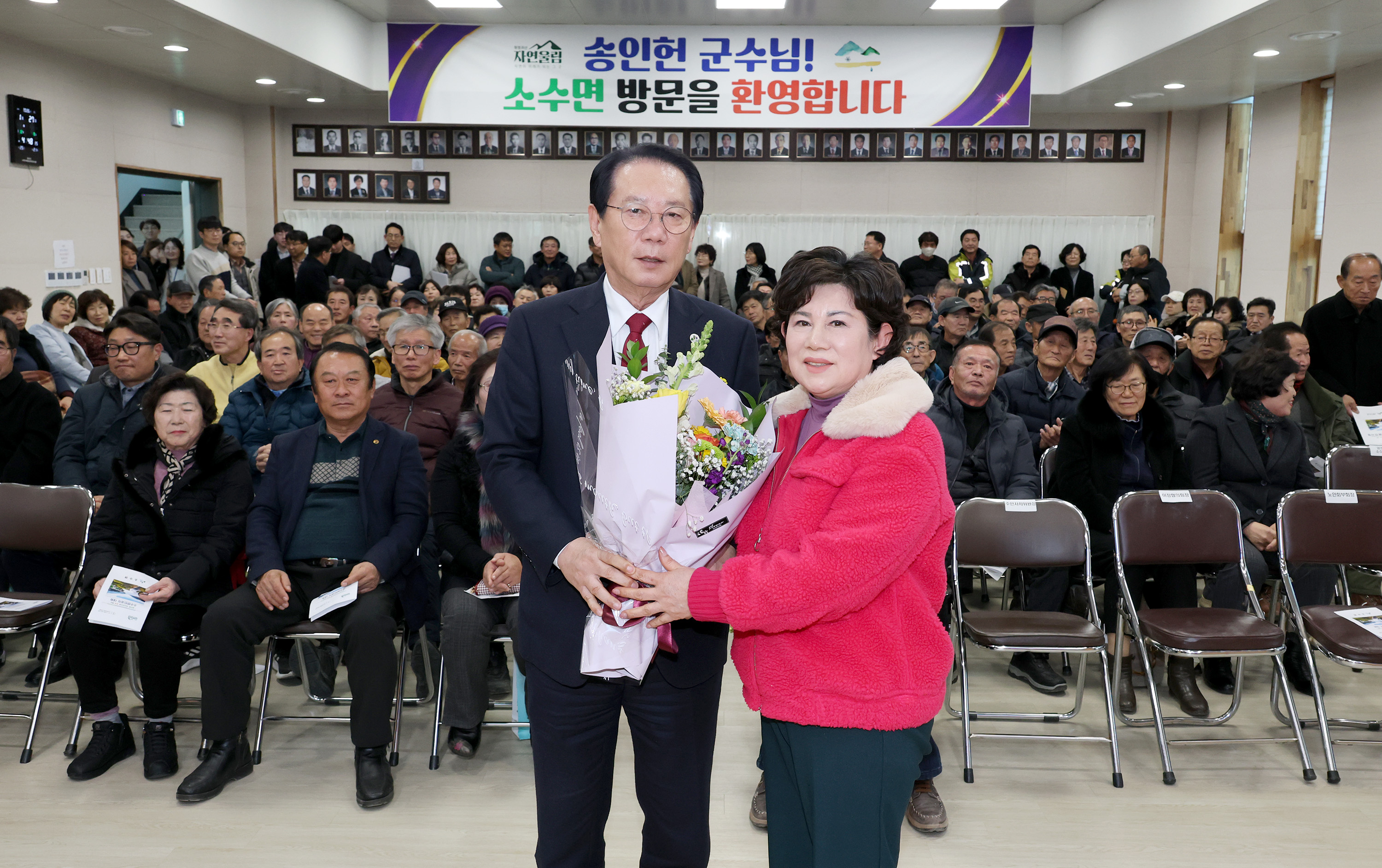 괴산군 소수면 순방 (2026.01.27) 이미지8