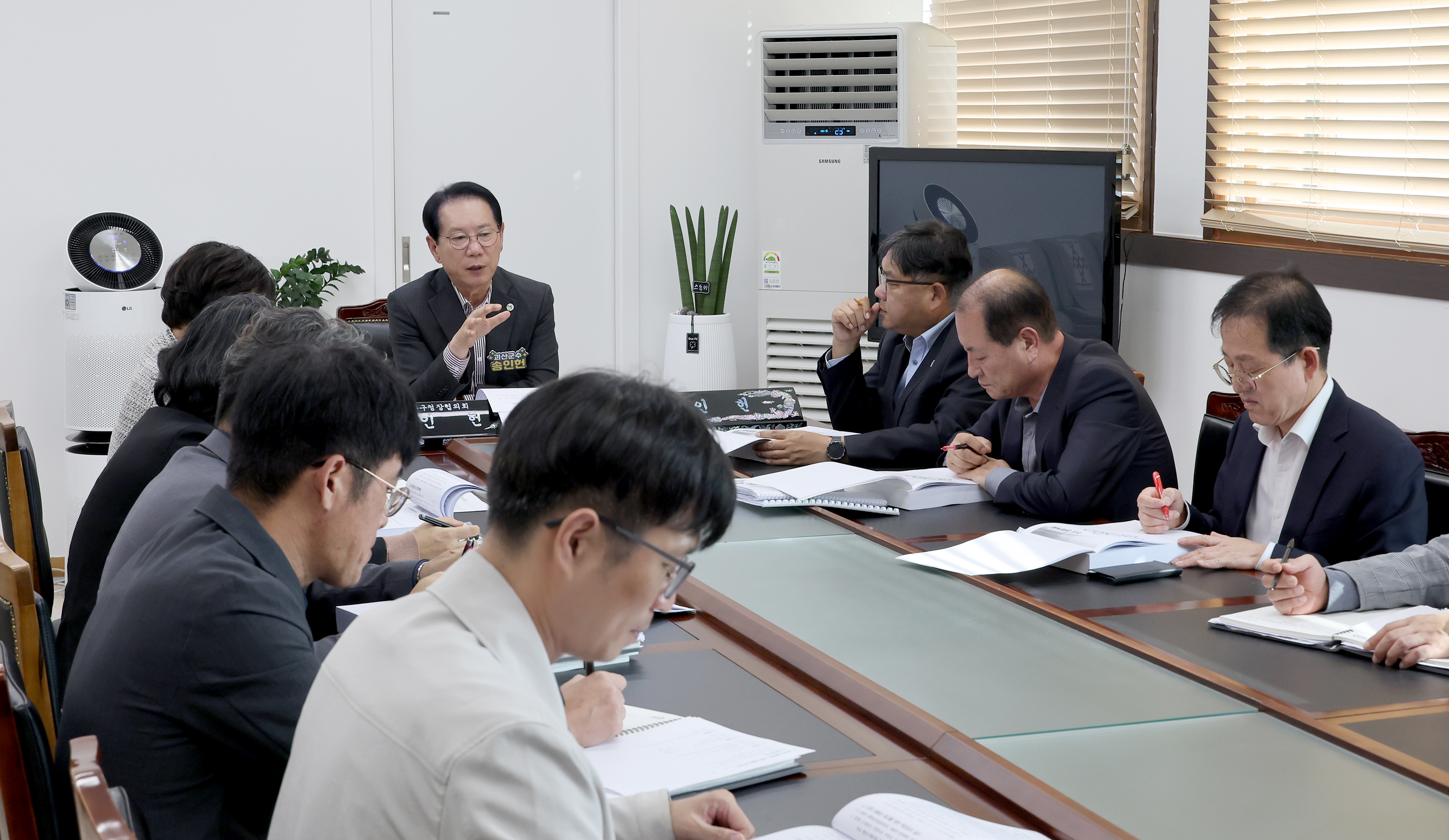 2026년도 괴산군 주요업무계획 보고 (2025.10.20) 이미지3