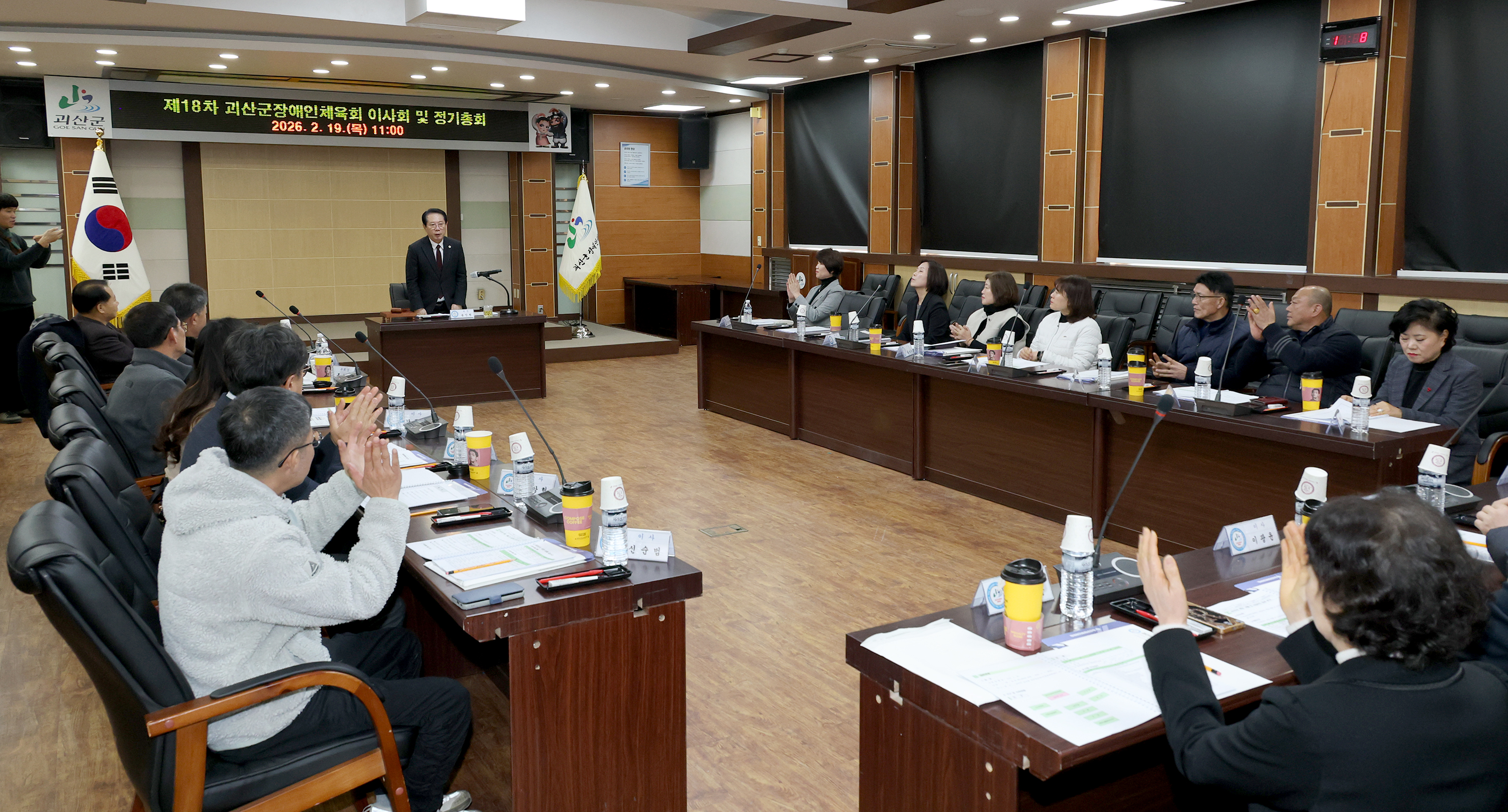 괴산군 장애인체육회 이사회 및 정기총회 (2026.02.19) 이미지4