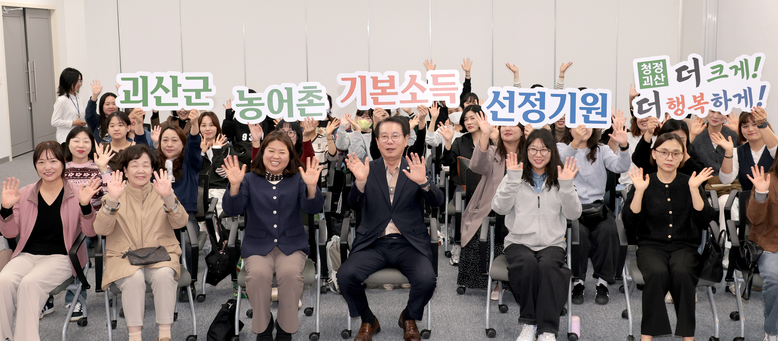 괴산군 어린이집 보육교직원 연수(2026.10.22) 이미지1