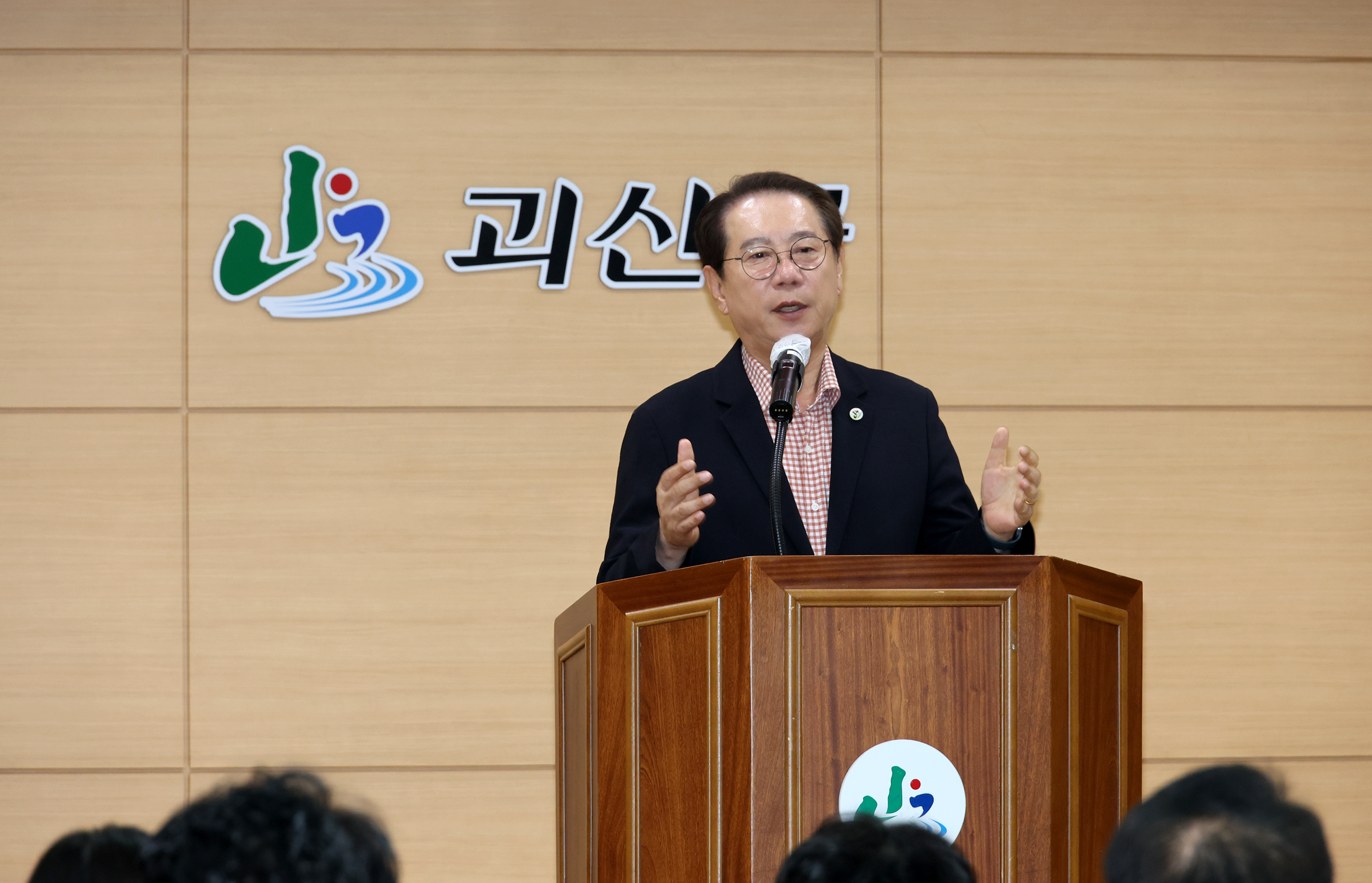 괴산군 10월 직원조회(2026.10.01) 이미지9