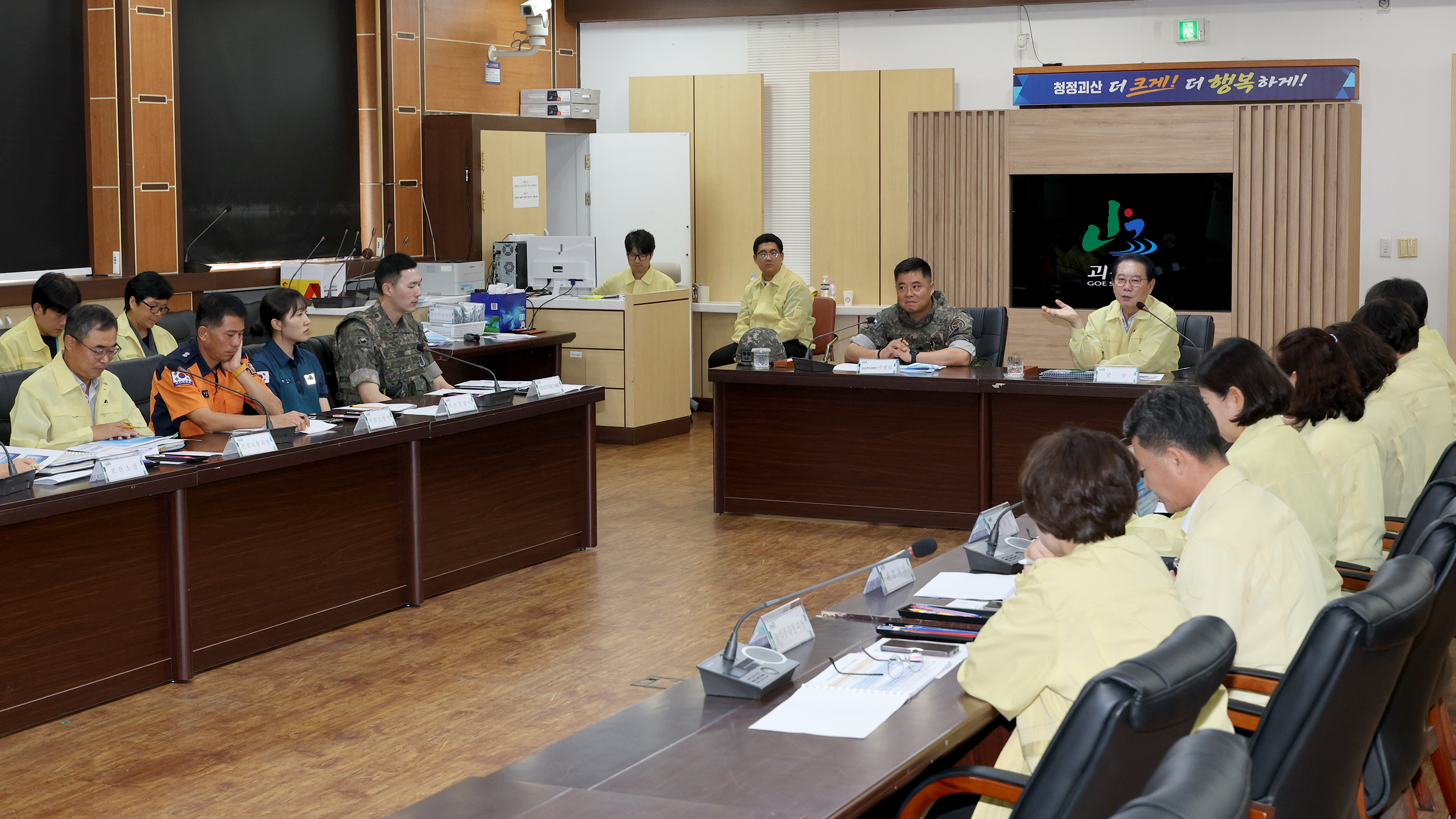 2026년 괴산군 을지훈련  전시현안 및 기관장 과제 논의 (2026.08.19) 이미지2
