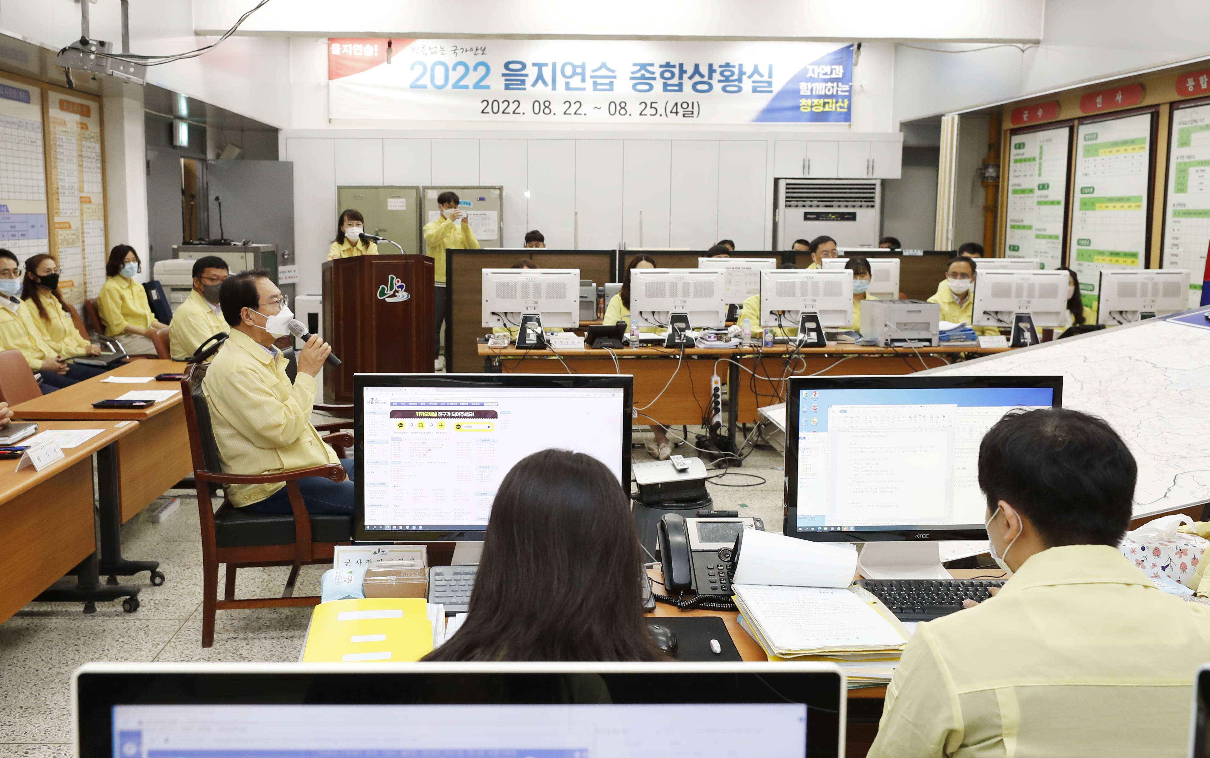 을지연습 자체강평보고회(8.25.) 이미지2